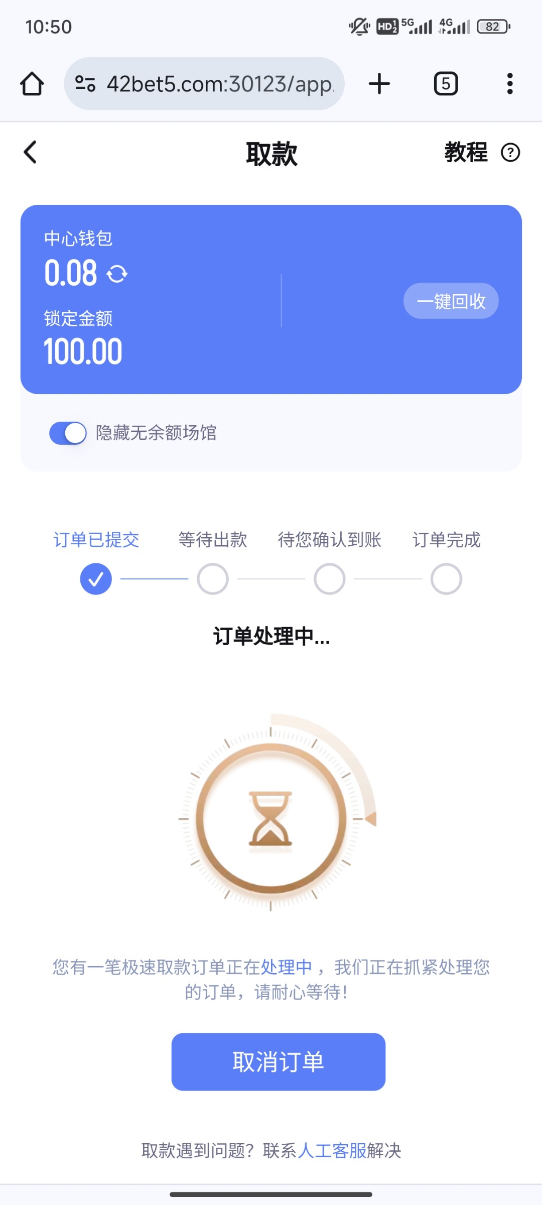 Screenshot_2024-05-22-10-50-05-656_com.android.chrome.jpg