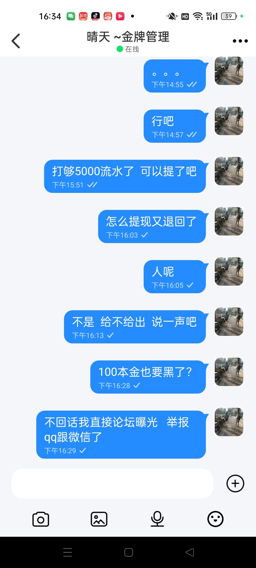 Screenshot_2024-05-11-16-34-35-35_d853eec2e4afa1441d58ff2835af7da9.jpg