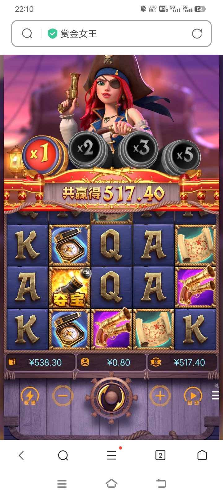 Screenshot_20240514_221051.jpg