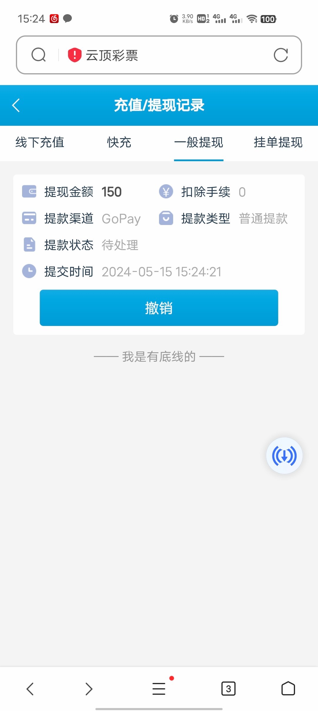 Screenshot_20240515_152425.jpg