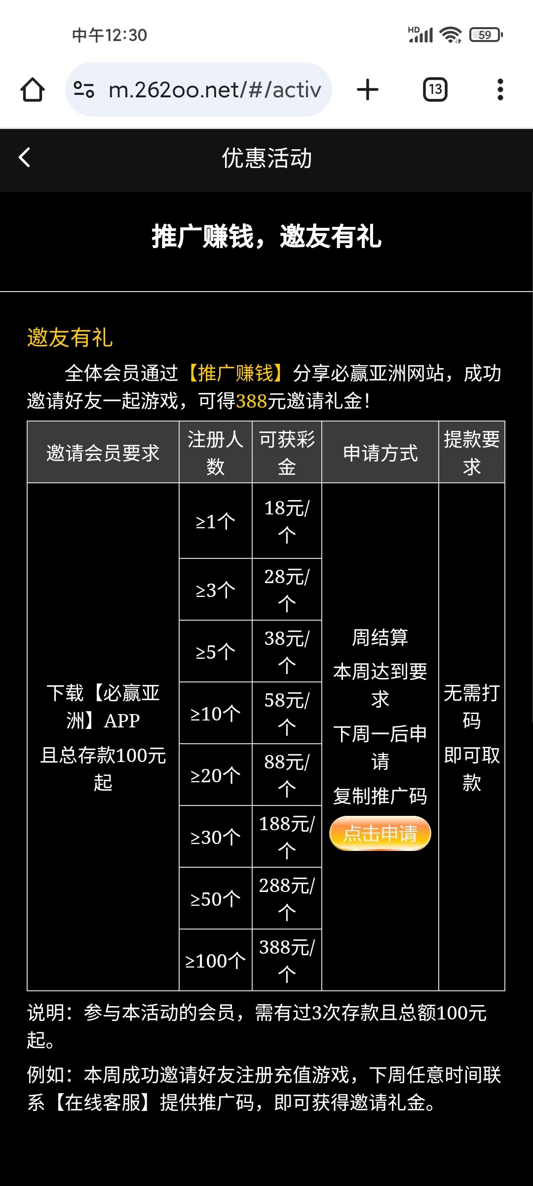 Screenshot_2024-05-13-12-30-22-507_com.android.chrome.jpg