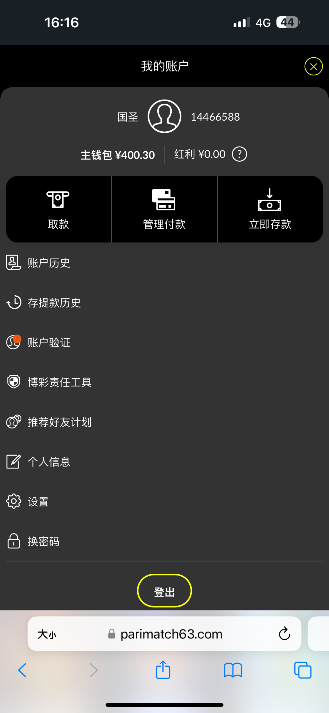 IMG_2699.png
