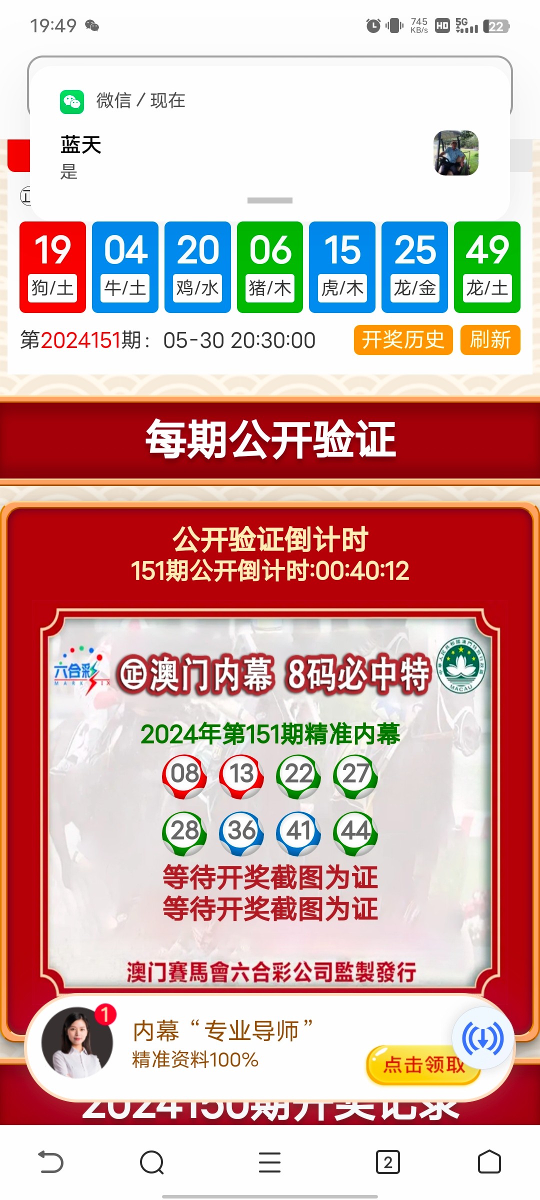 Screenshot_20240530_194947.jpg