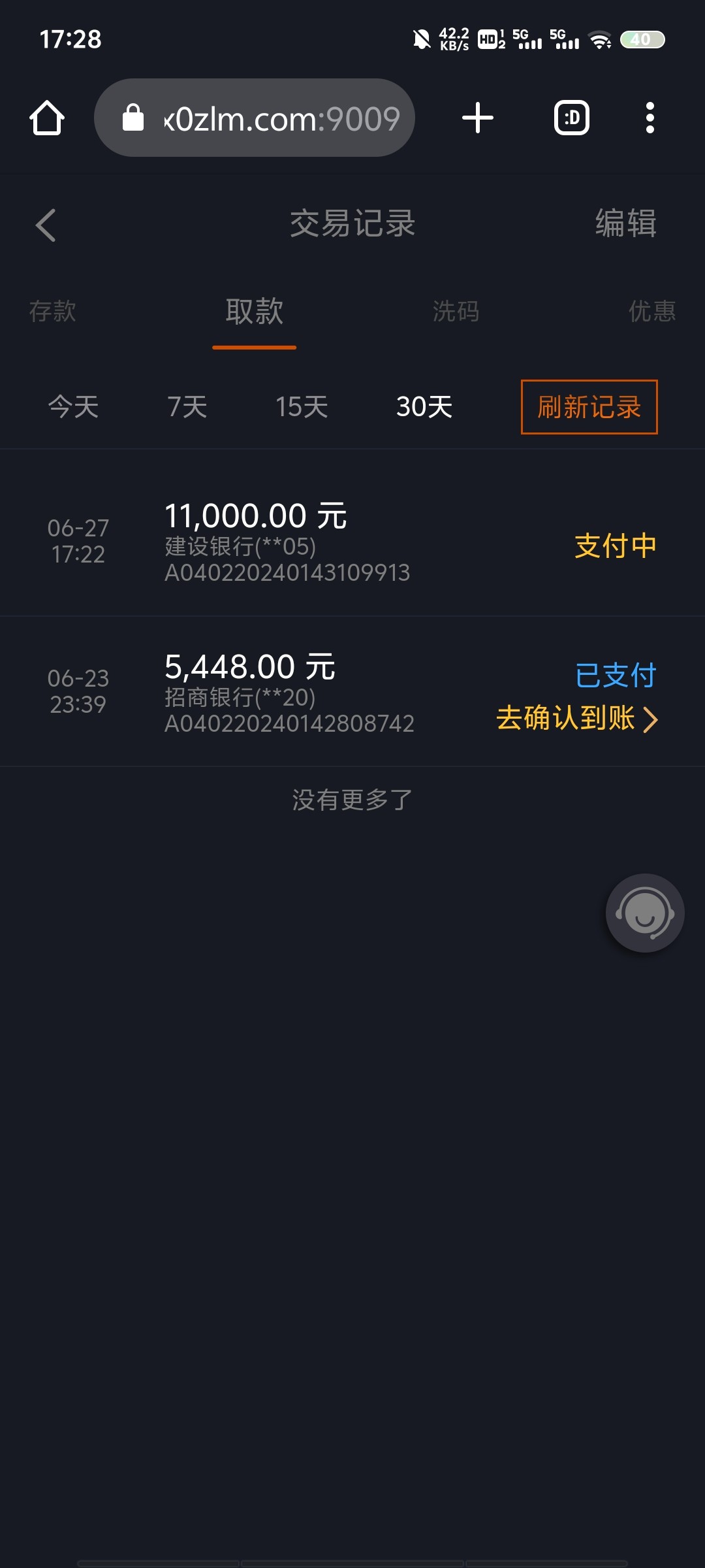 Screenshot_20240627_172854.jpg