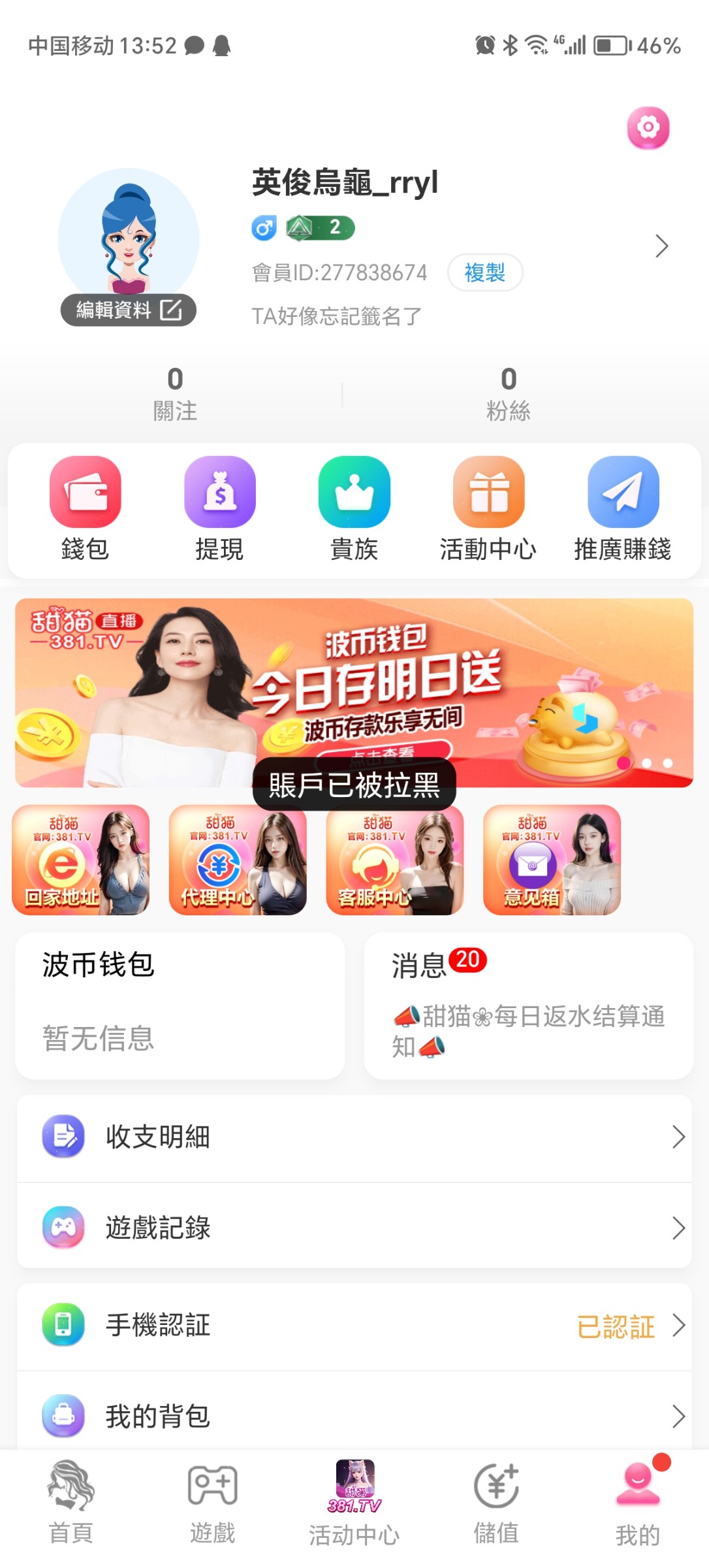 Screenshot_20240611_135222_com.bfnsiqsevx.ylwwrcpsxk.jpg
