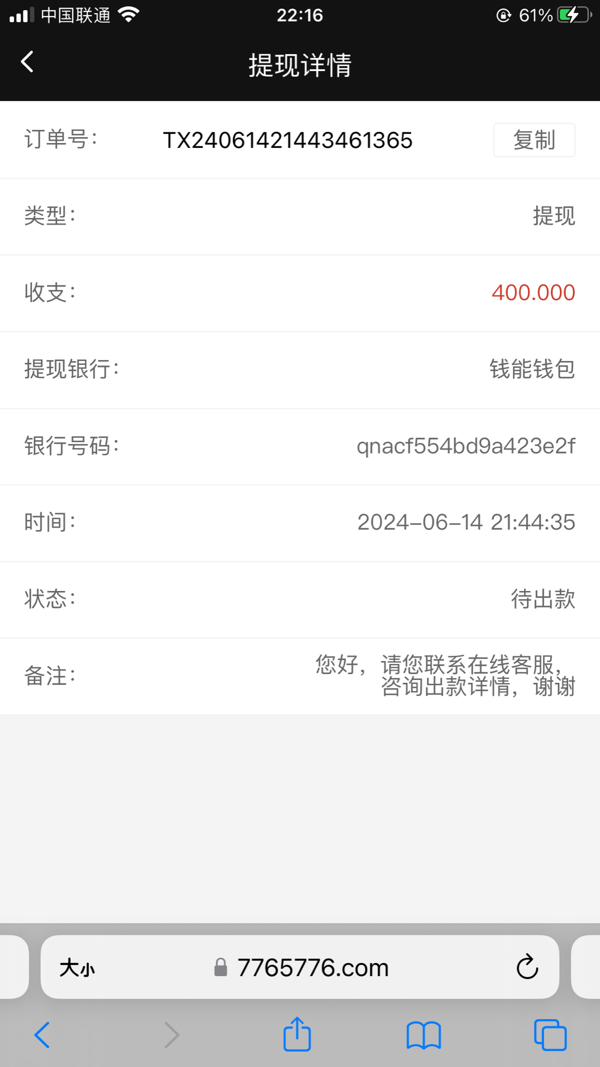 22866CF3-5A42-4A62-913F-EE591E72C81A.png