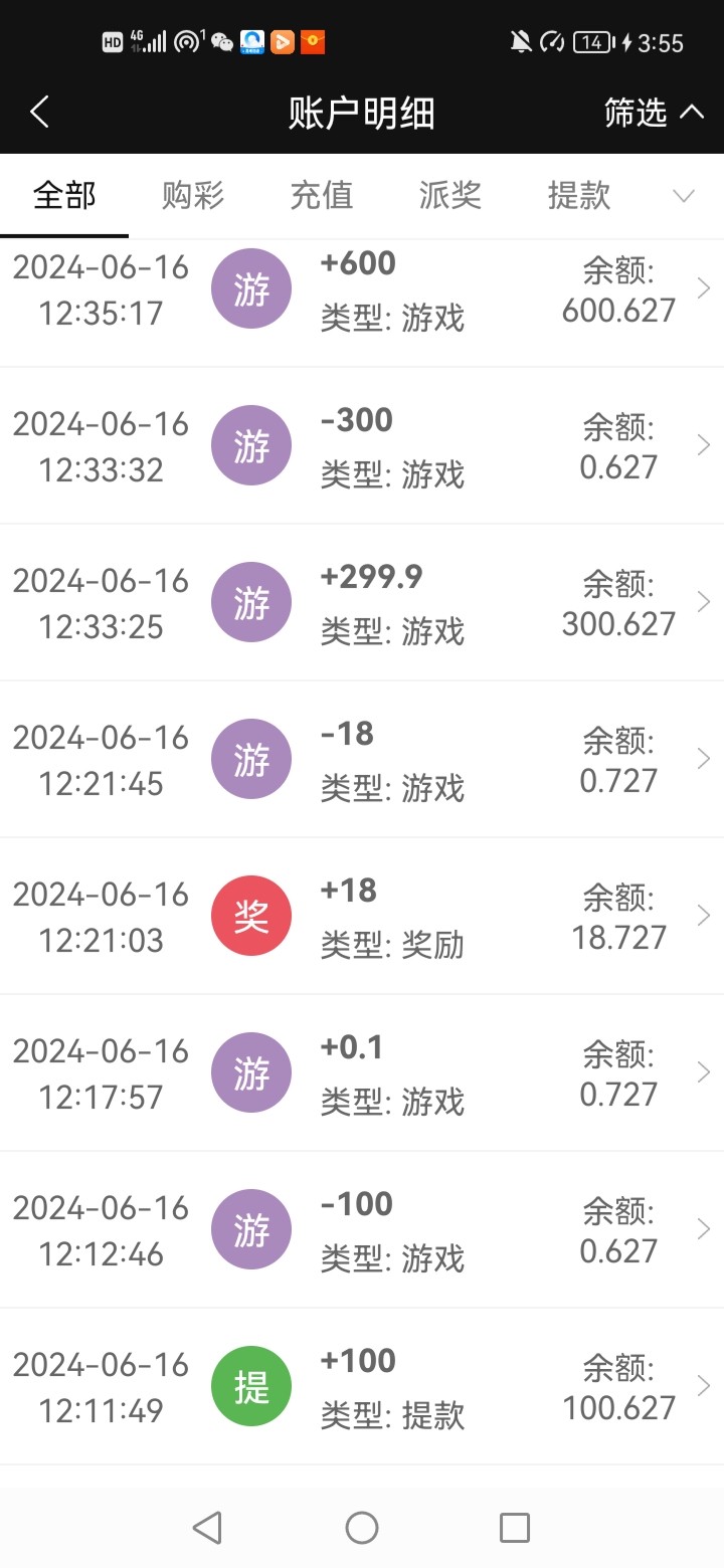 Screenshot_20240616_155517_com.tech.nbyz.sports.jpg