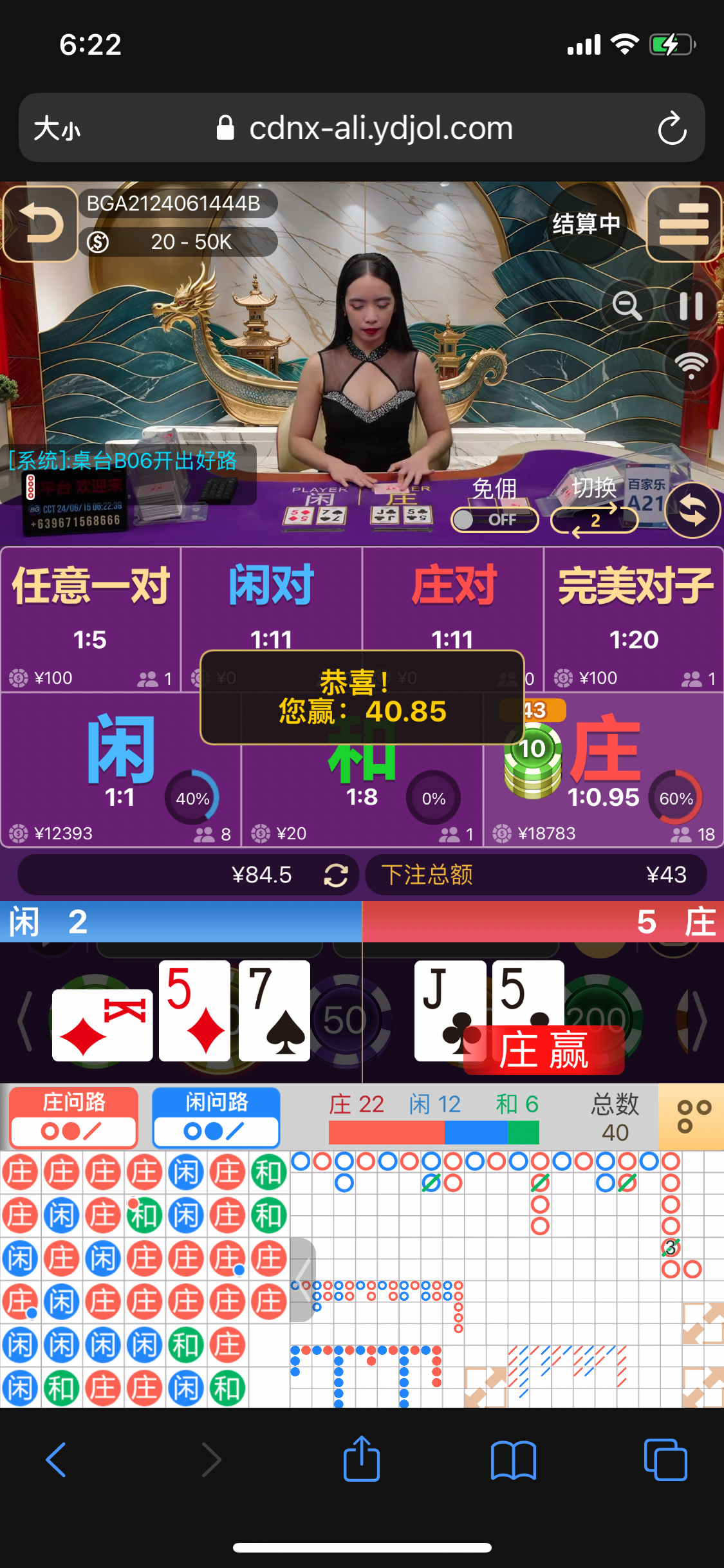 5A5027B8-5F5A-47AB-B13A-2D54EEF85129.png
