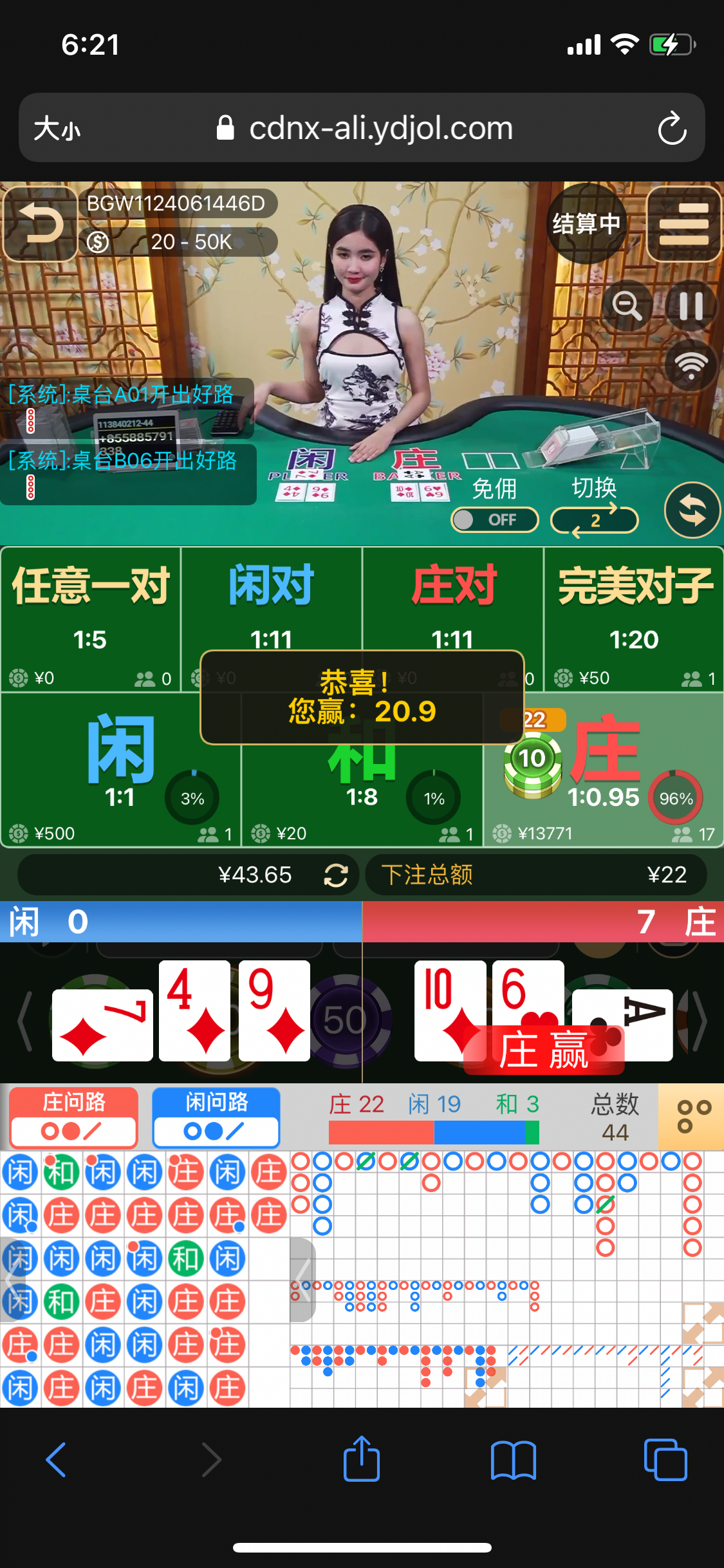 27CB452F-A3B7-4EAE-BE33-B488BA4A844B.png