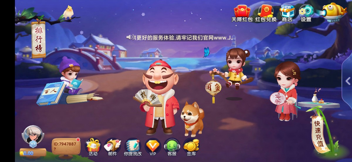 Screenshot_2024-06-05-20-04-28-093_com.sixatgamepkmrr.lgzs.jpg
