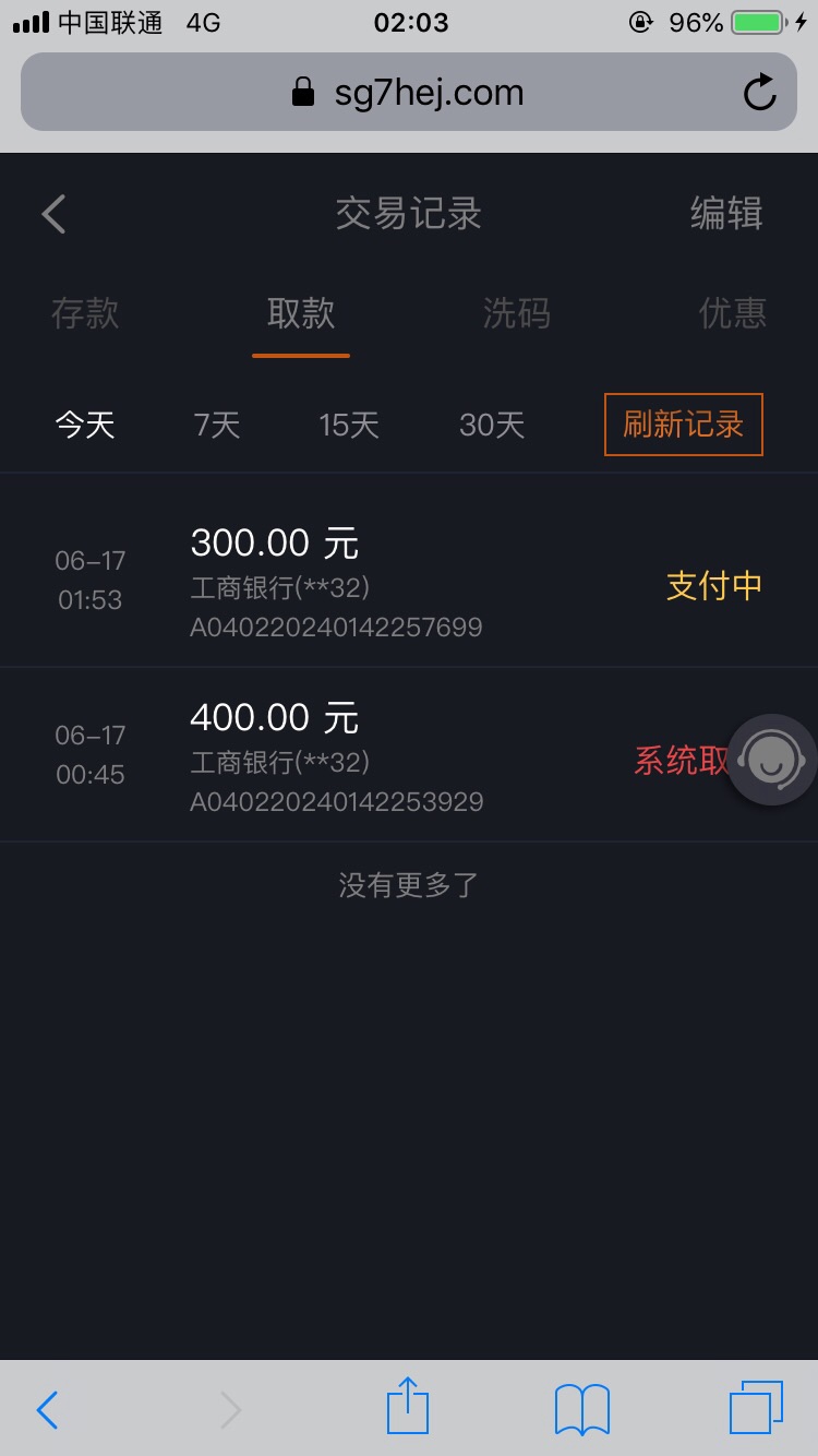 89439DD8-B5CA-4814-88C6-C0CF2B34BAEC.jpeg