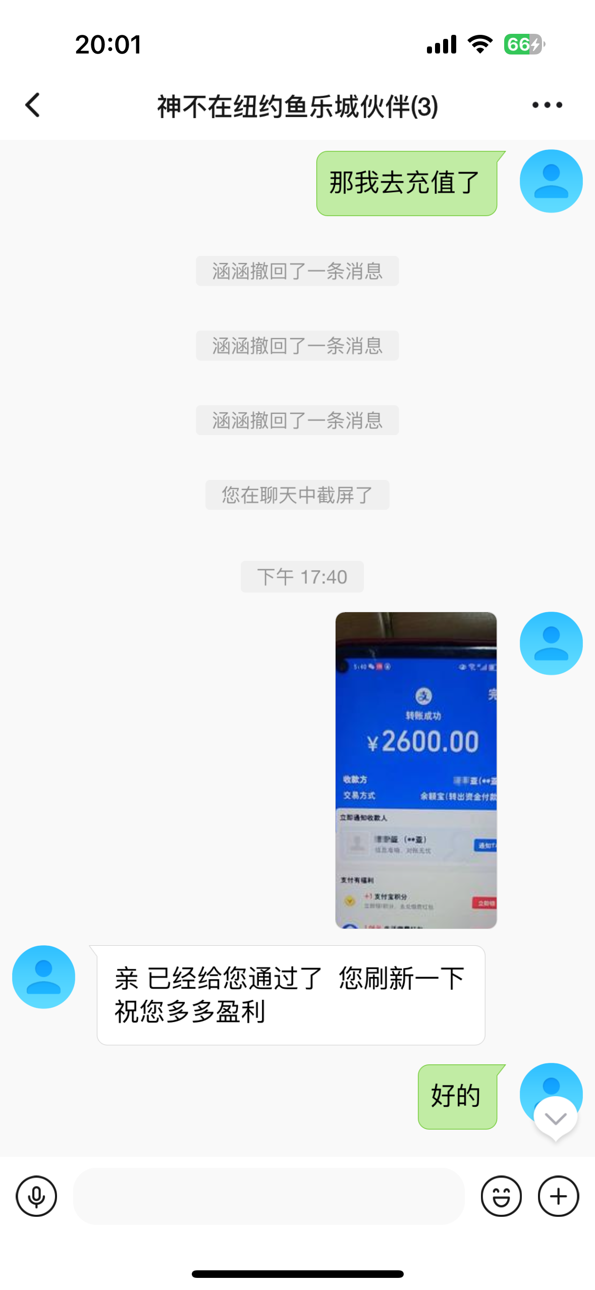 IMG_3896.png