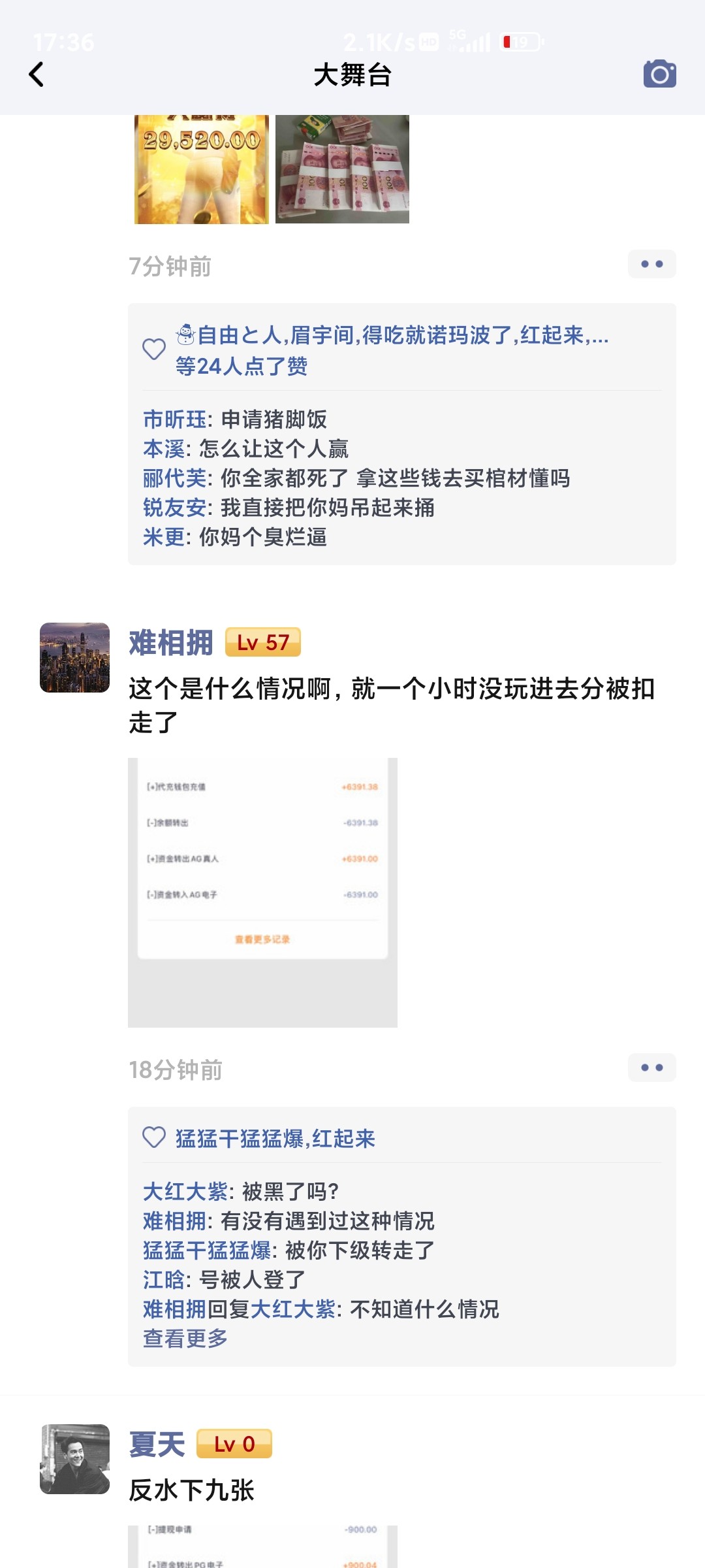Screenshot_2024-06-06-17-36-33-570_com.android.onemilion.jpg