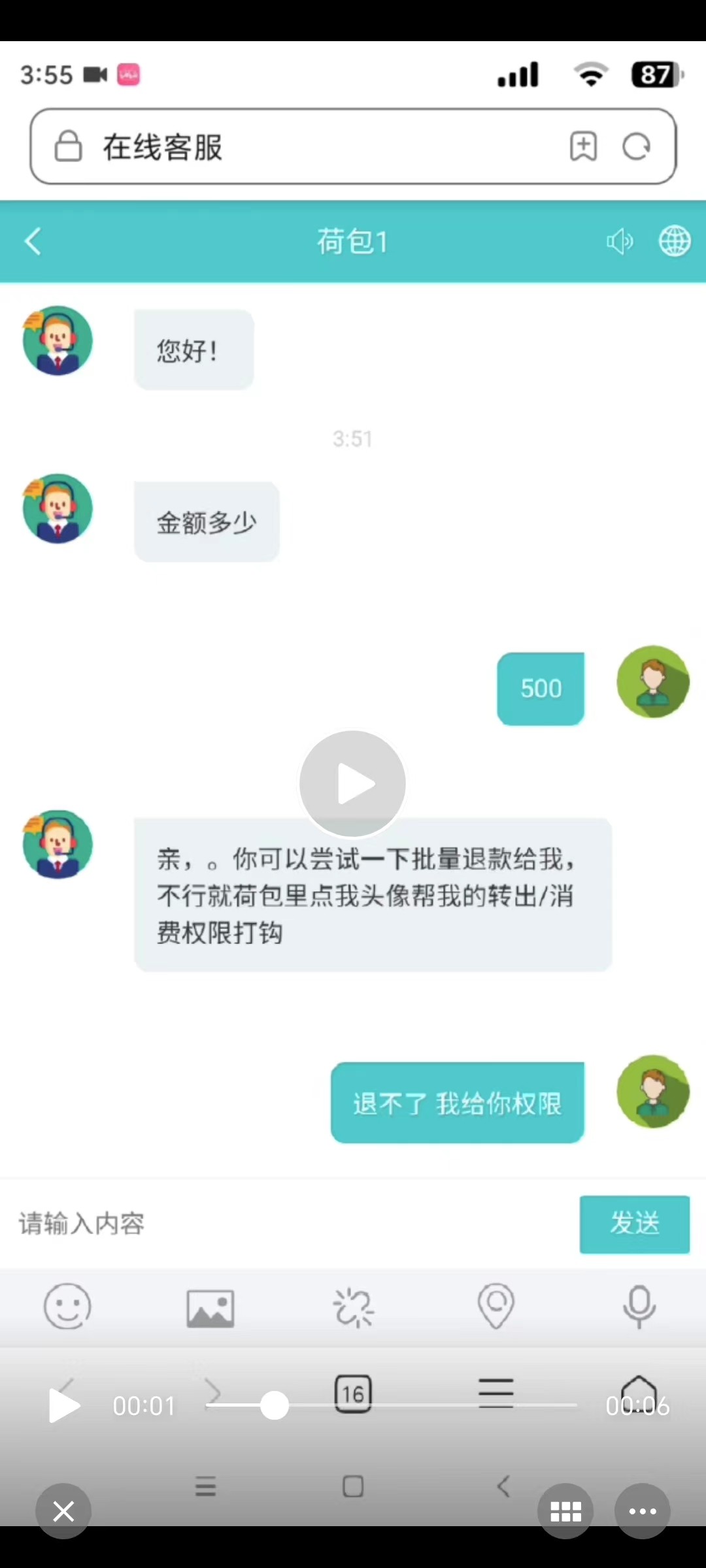 mmexport1717710619989.jpg