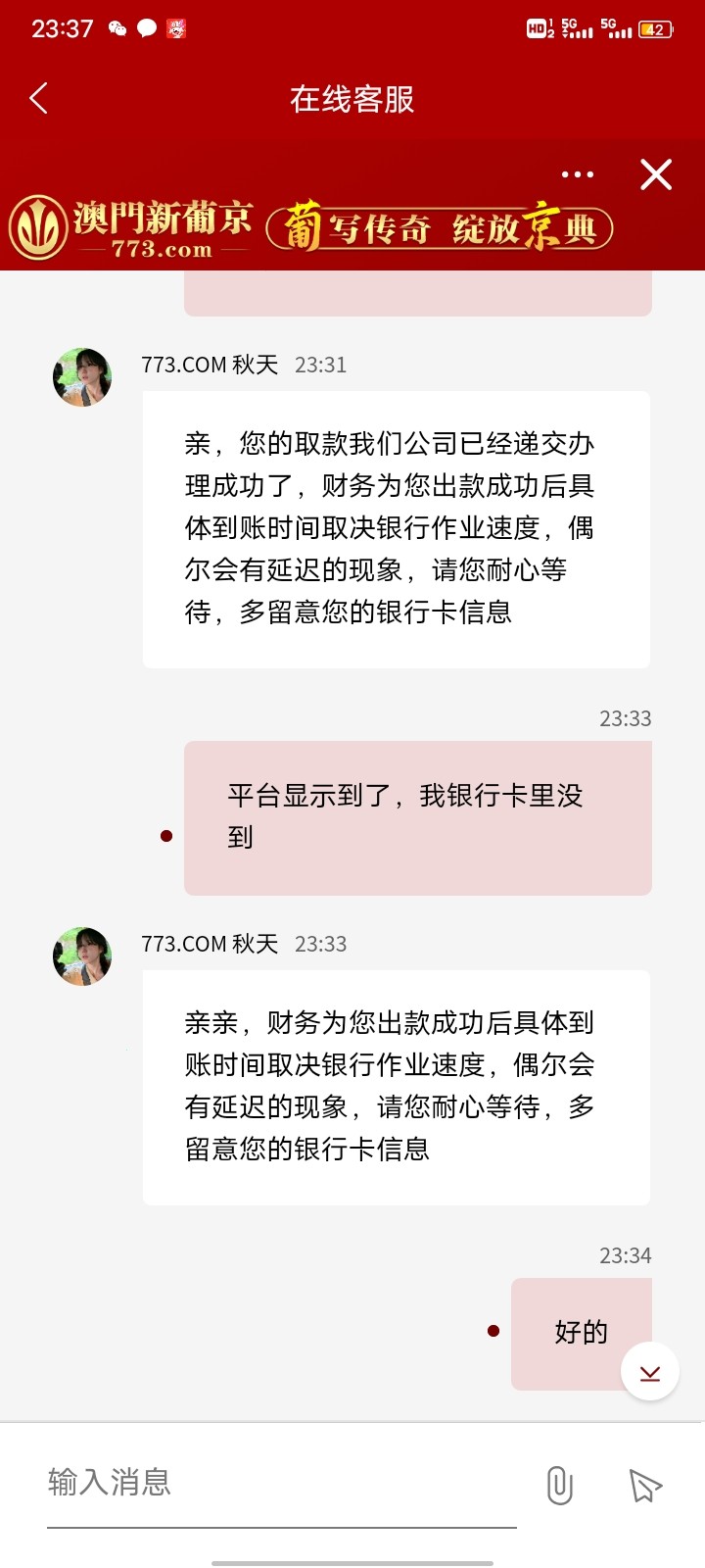 Screenshot_20240610_233704.jpg