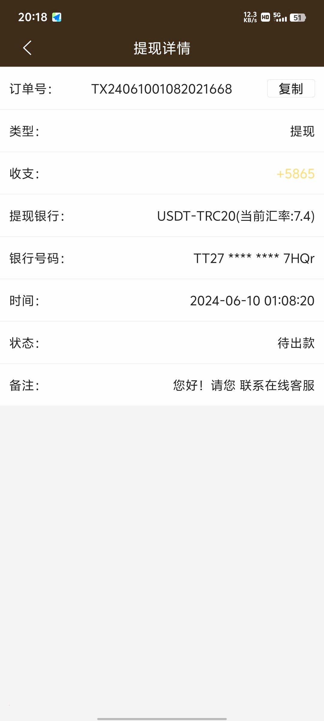 Screenshot_20240614_201812.jpg