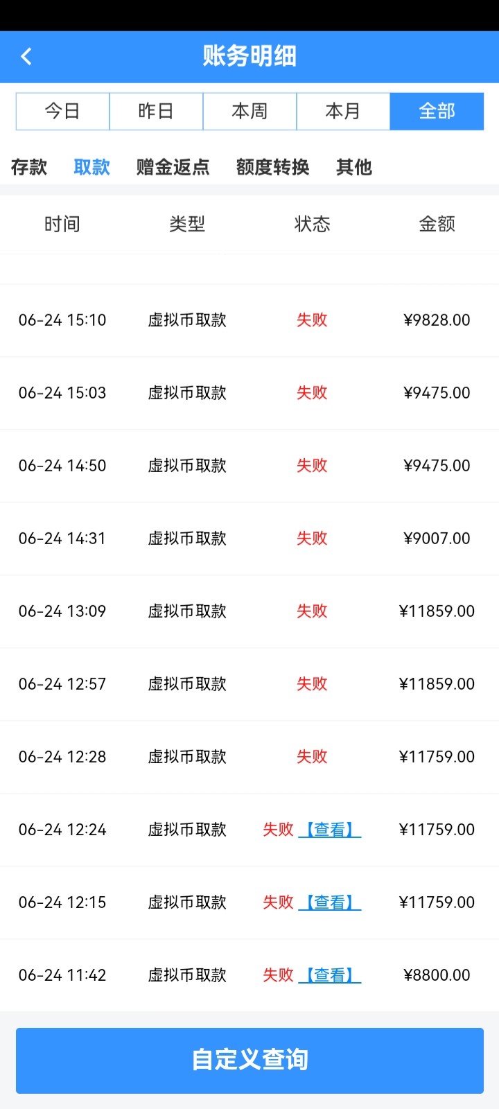 Screenshot_20240626_151959_com.kfamxpj2.H7AFC1FF0.jpg