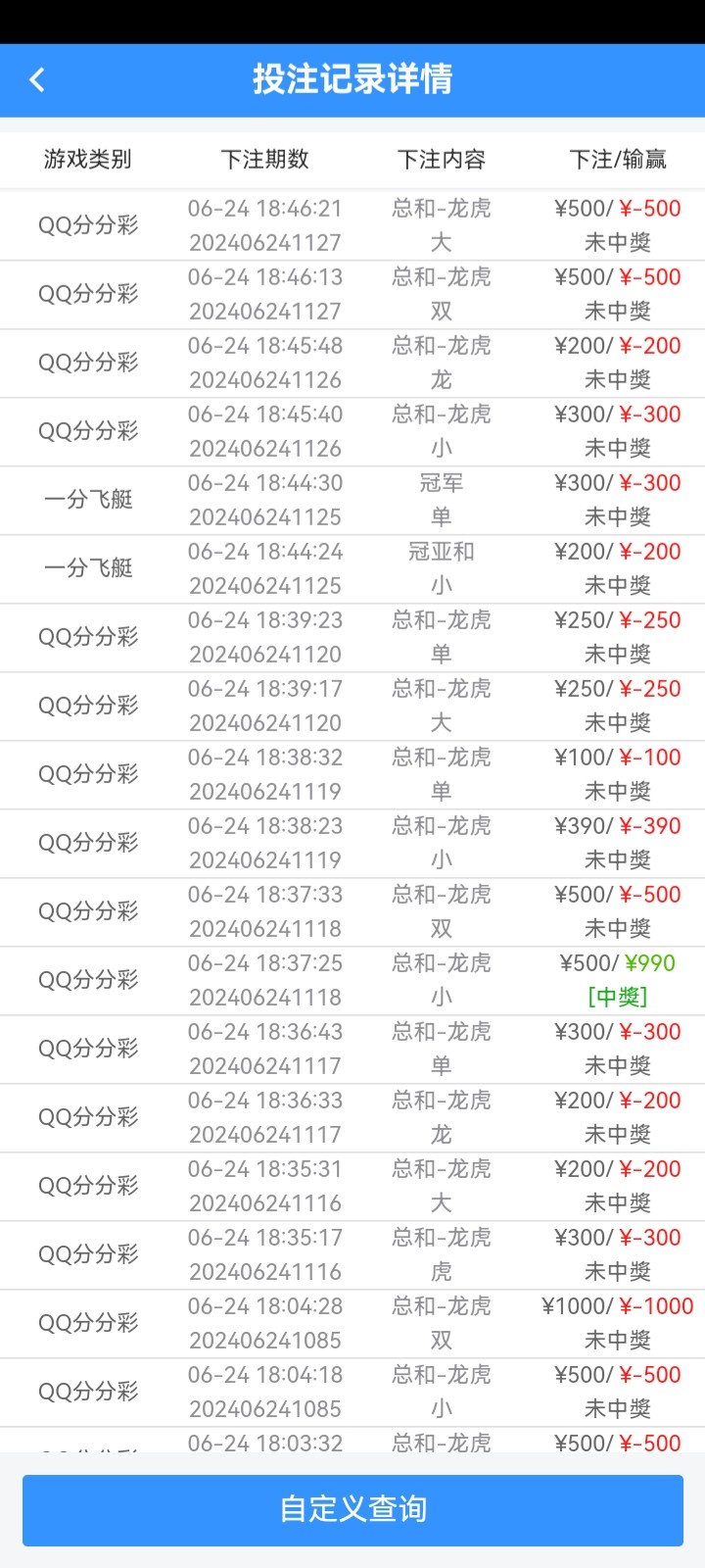 Screenshot_20240626_152030_com.kfamxpj2.H7AFC1FF0.jpg