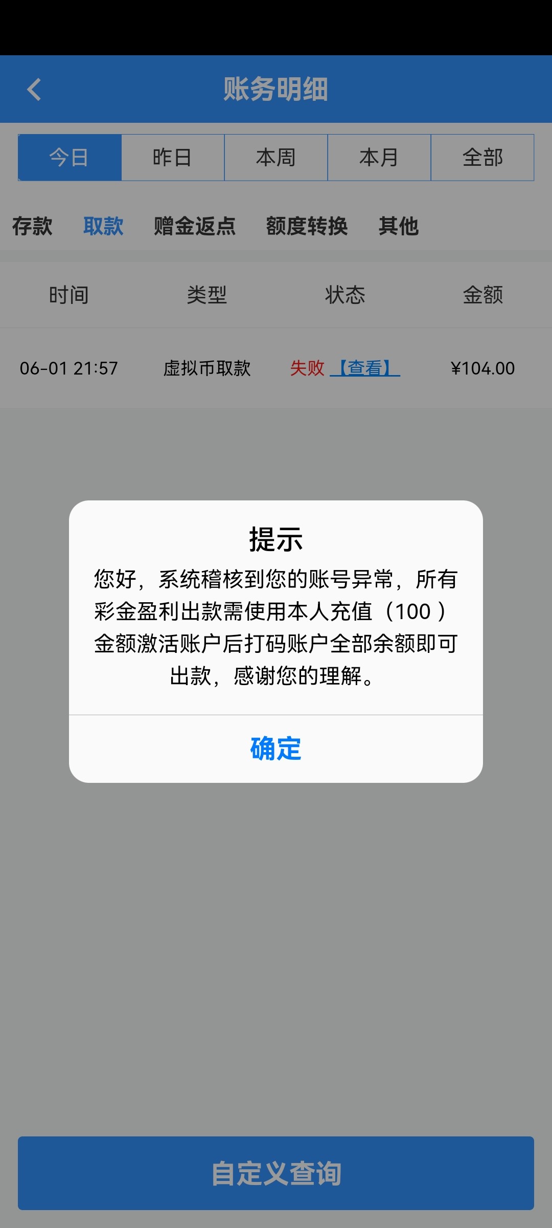 Screenshot_20240601_220105_com.xinhaoguoji.H5E9996EC.jpg