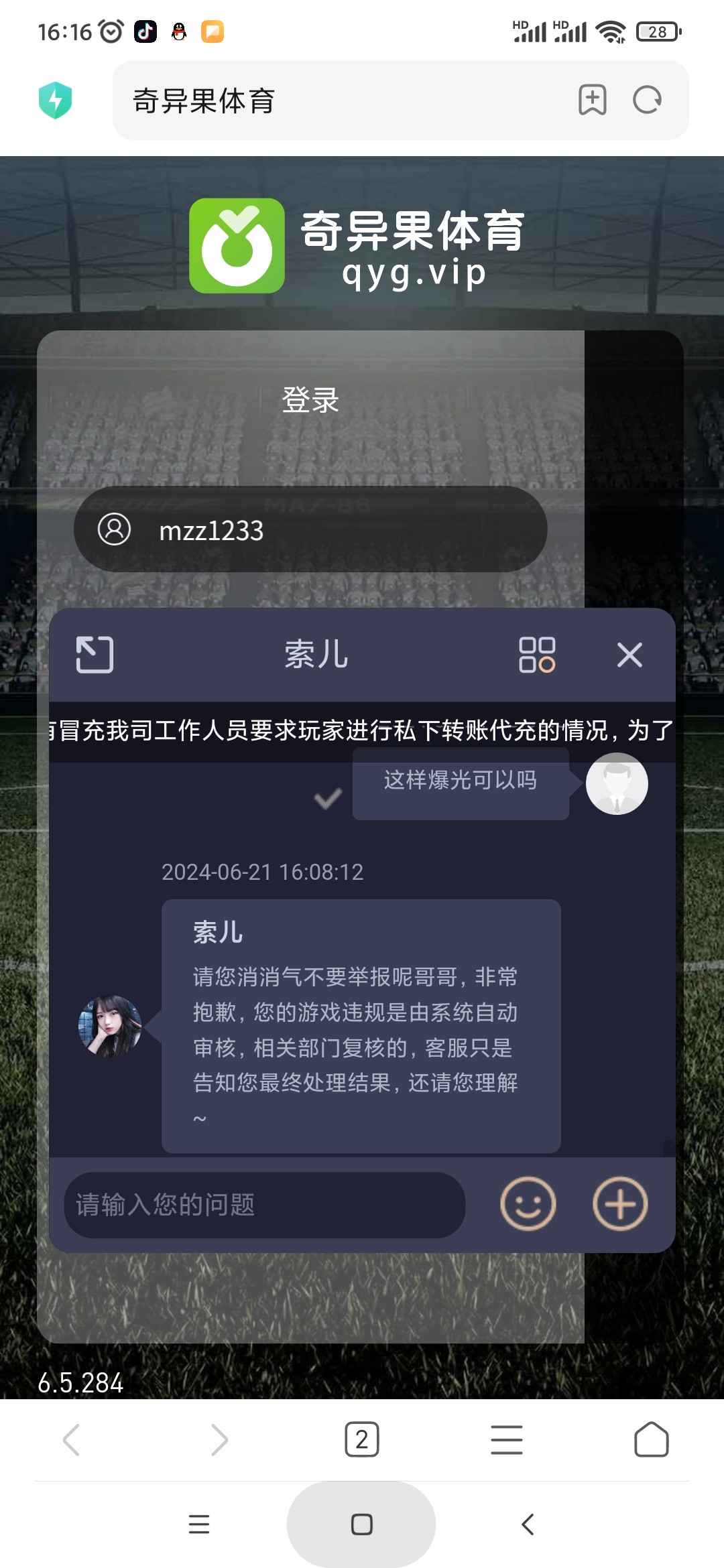Screenshot_2024-06-21-16-16-15-406_com.android.browser.jpg
