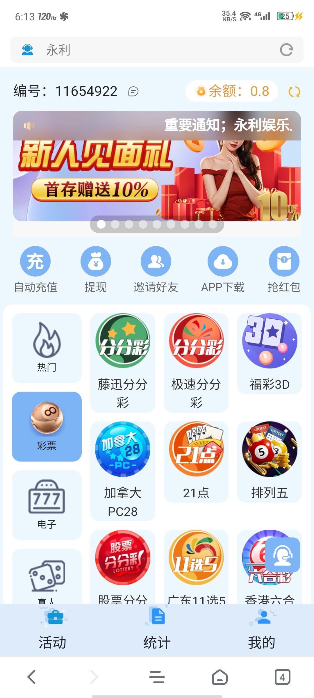 Screenshot_2024-06-12-06-13-28-939.jpg