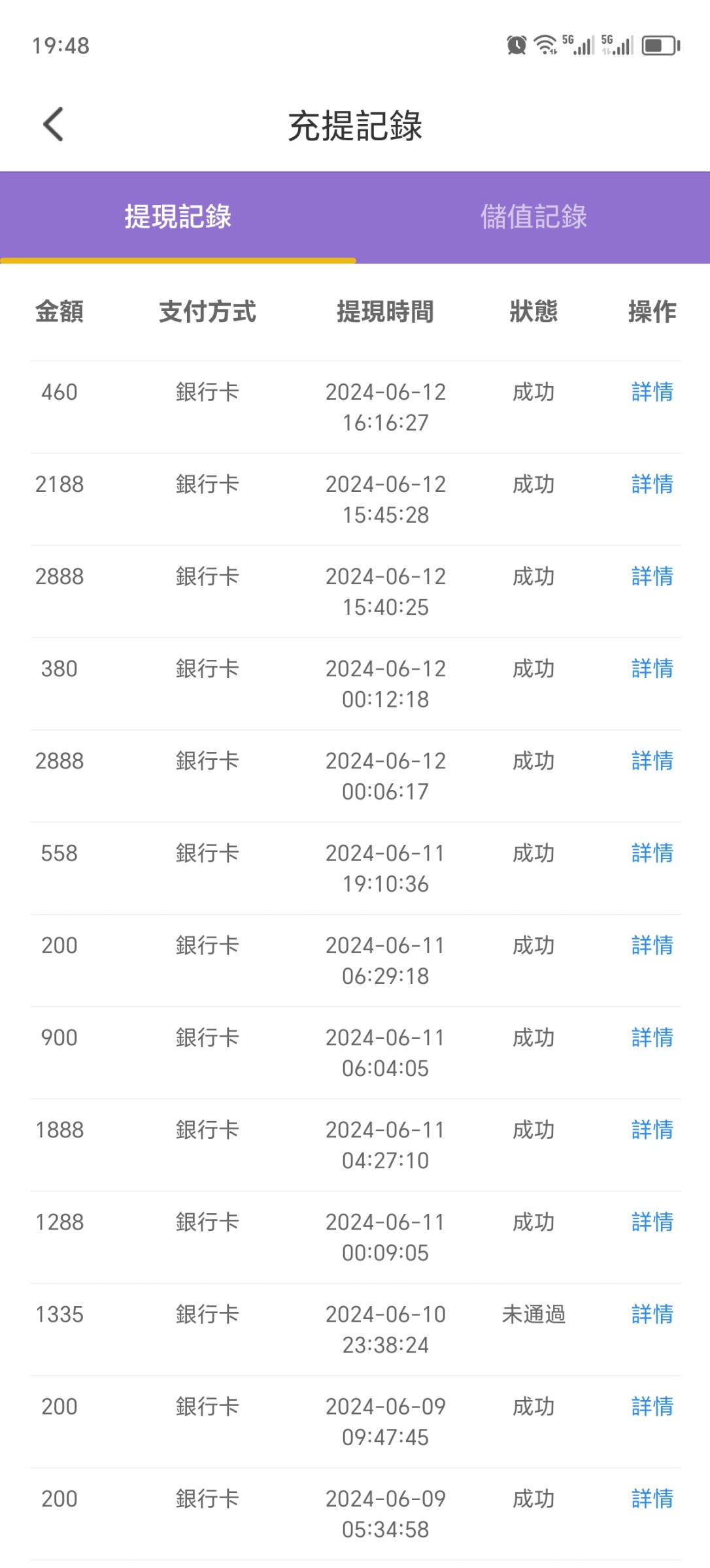 Screenshot_20240615_194827_zty3nty.zmzk4ymn.mmmvky2m.jpg