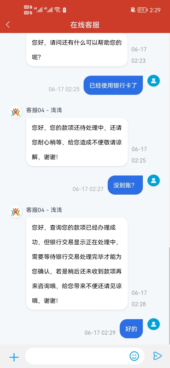 Screenshot_20240617_022918_com.tech.dzcp.cash.jpg