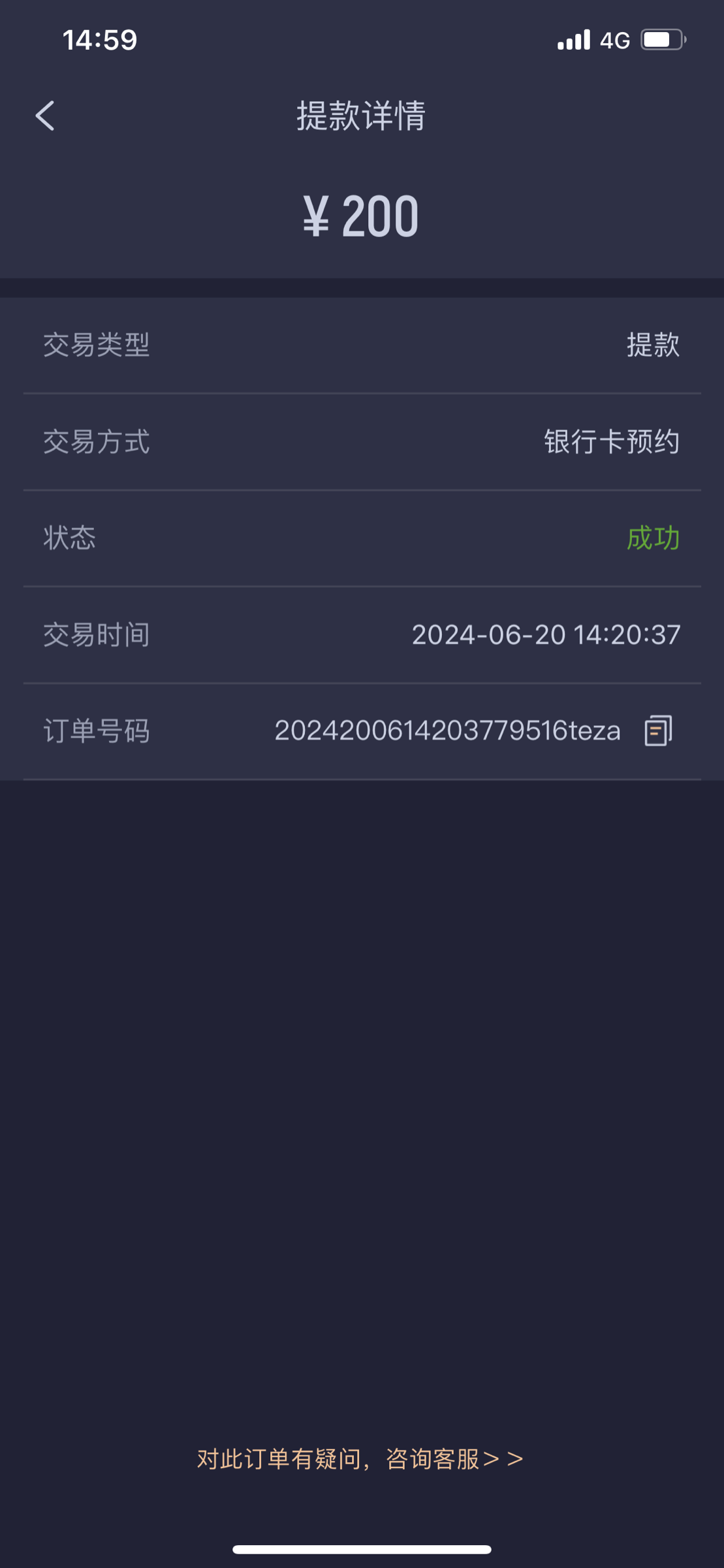 A470045B-5AB7-49A1-AB29-108493DF9AD8.png