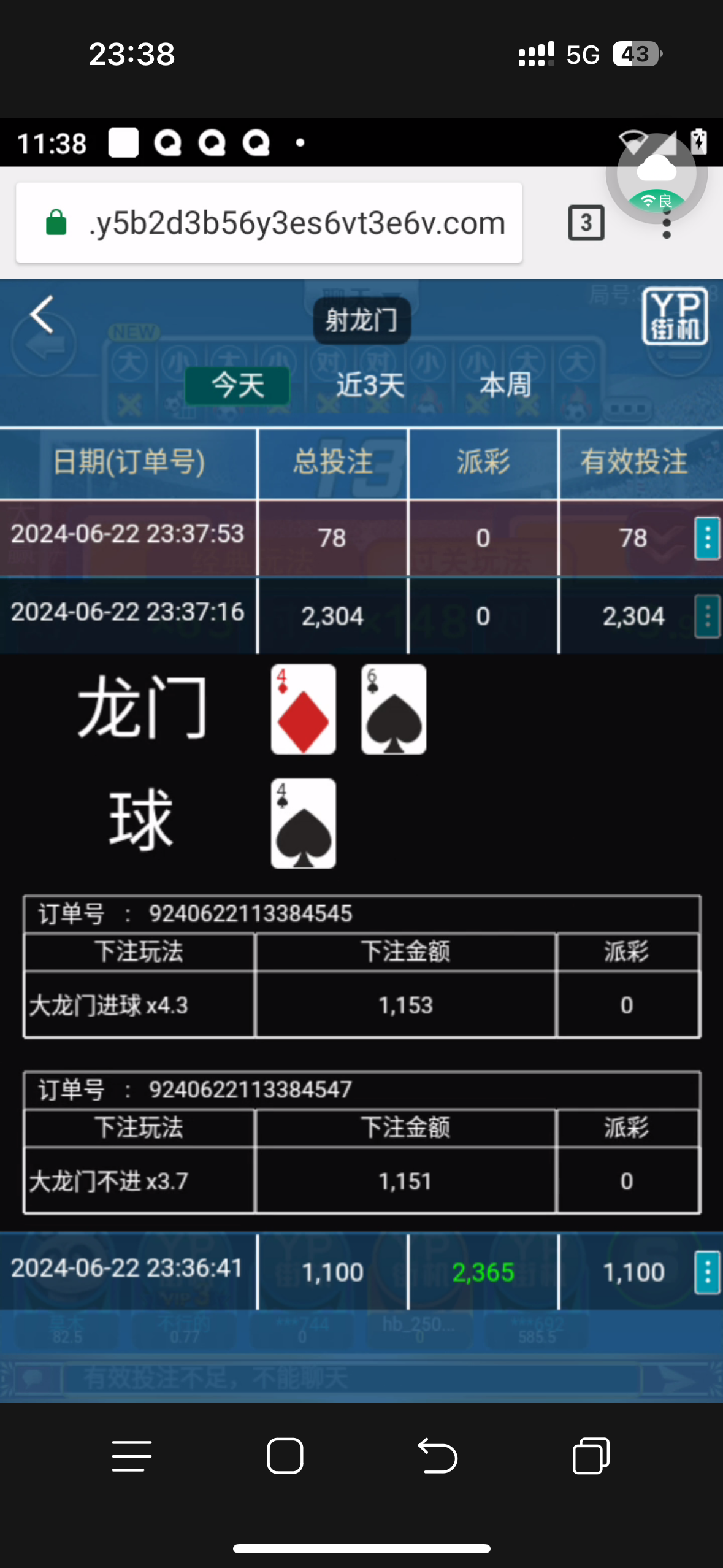 Image_1719070761387.png