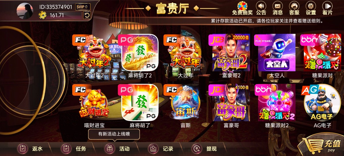 Screenshot_20240626_142917.jpg