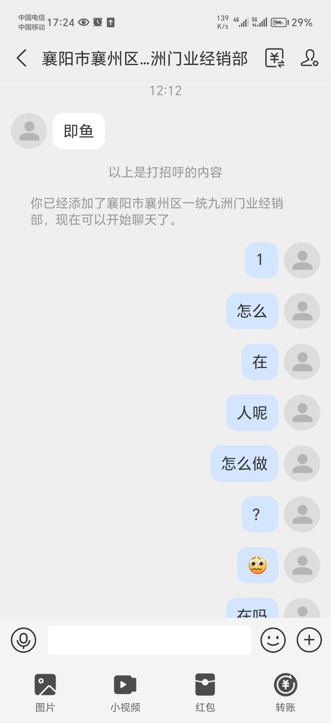 Screenshot_20240606_172401_com.eg.android.AlipayGphone.jpg
