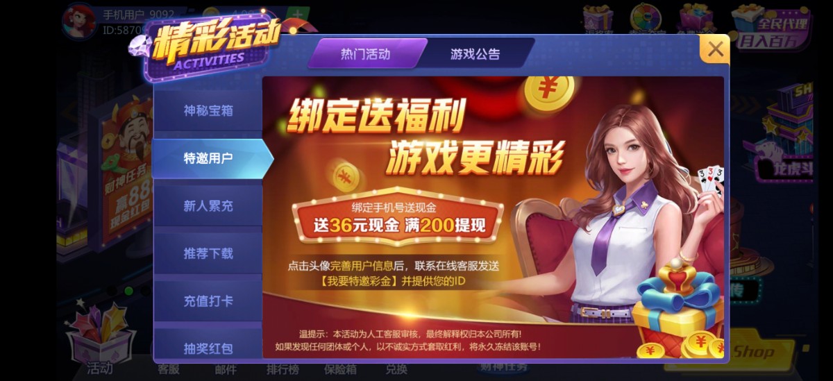 Screenshot_20240612_132457_com.hvxw.bmyl.jpg