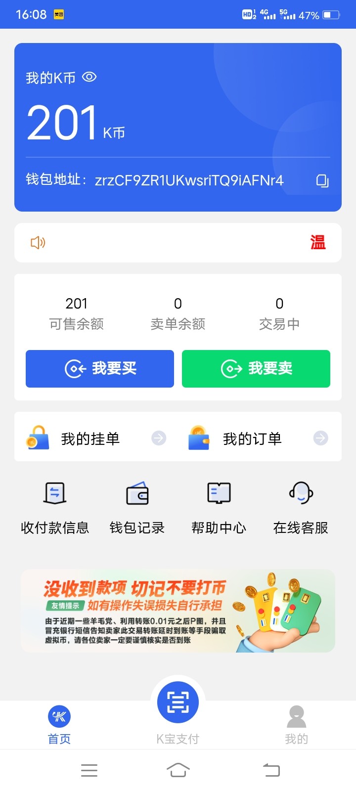 Screenshot_20240617_160825.jpg