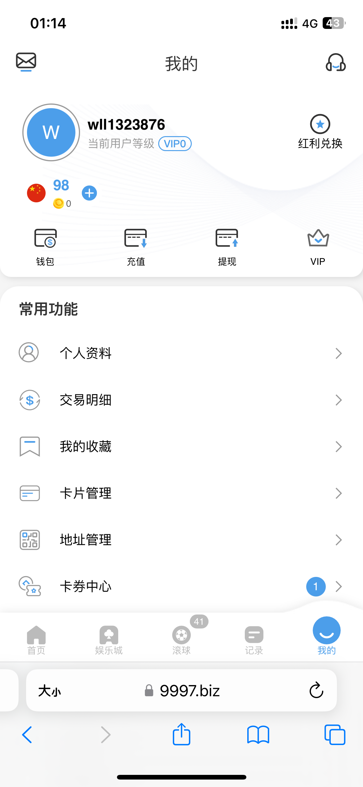 IMG_7548.png