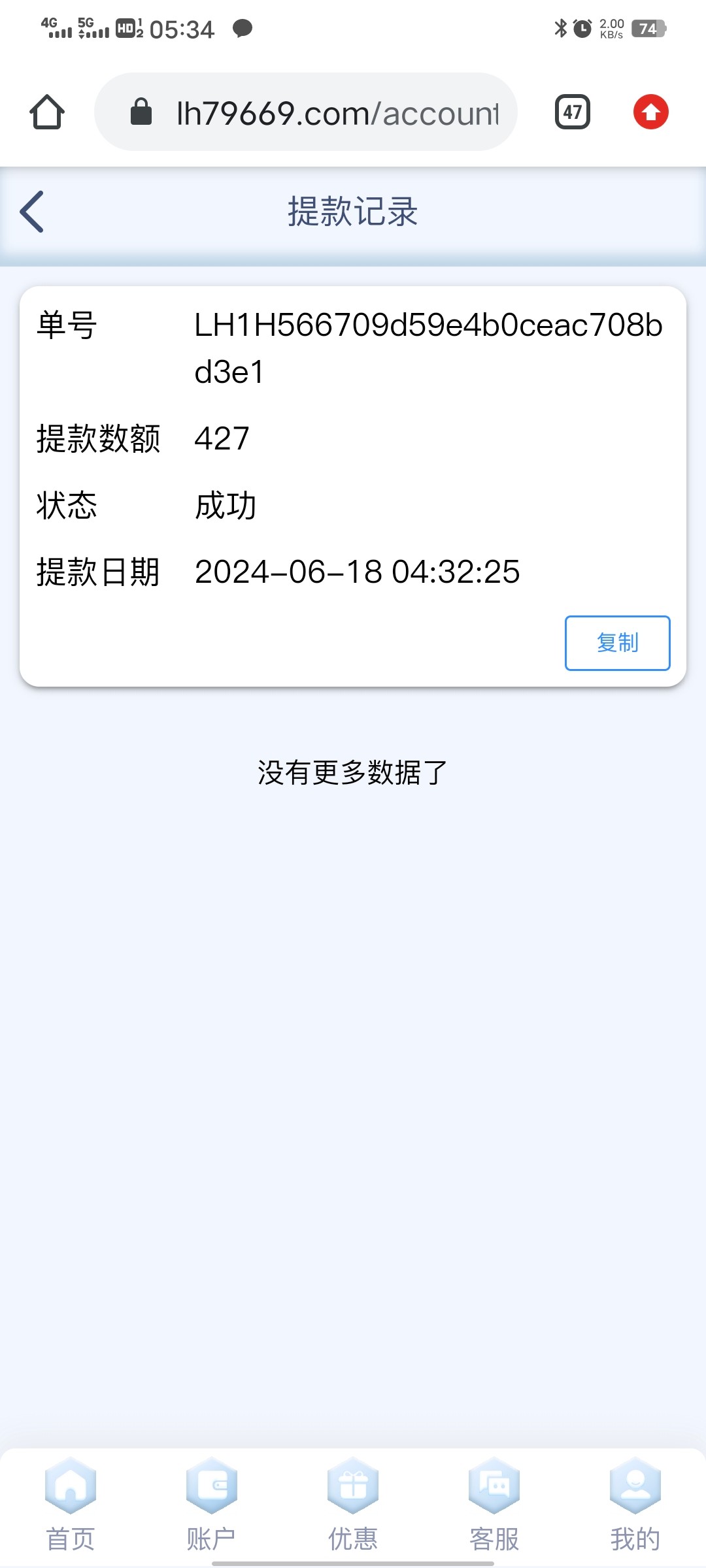 Screenshot_20240618_053418.jpg