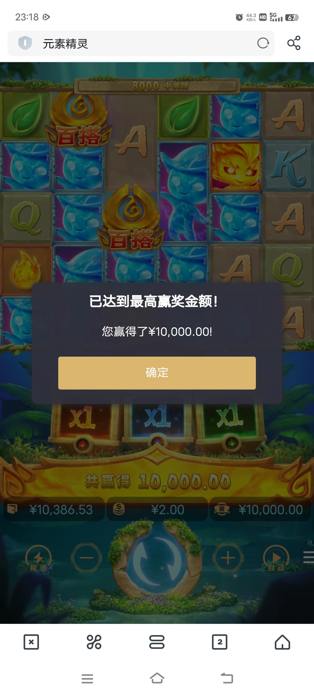 Screenshot_20240612_231807.jpg