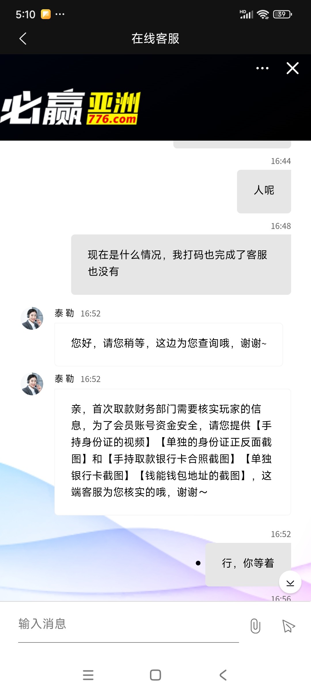 Screenshot_2024-06-15-17-10-30-550_com.tech.bysz.sports.jpg