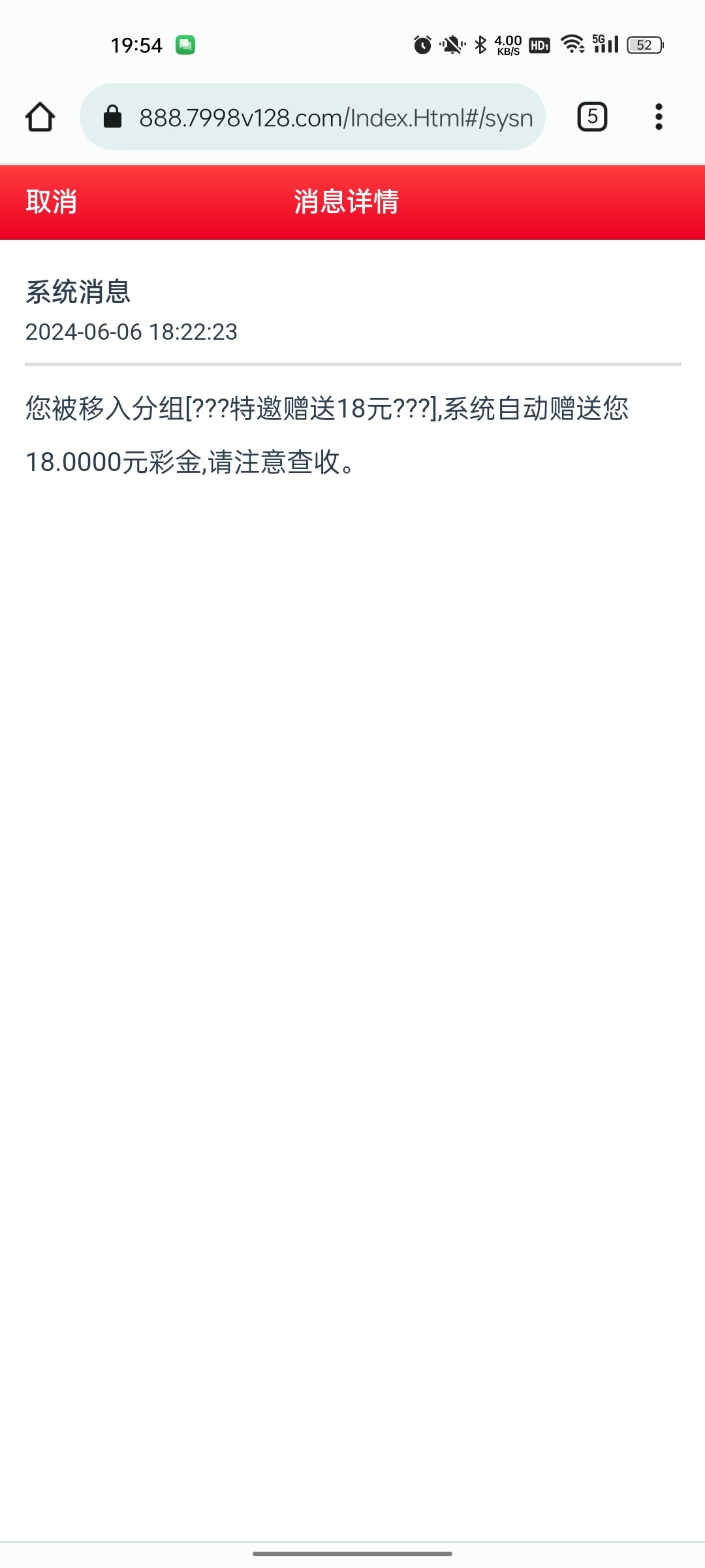 Screenshot_2024-06-06-19-54-27-93_40deb401b9ffe8e1df2f1cc5ba480b12.jpg