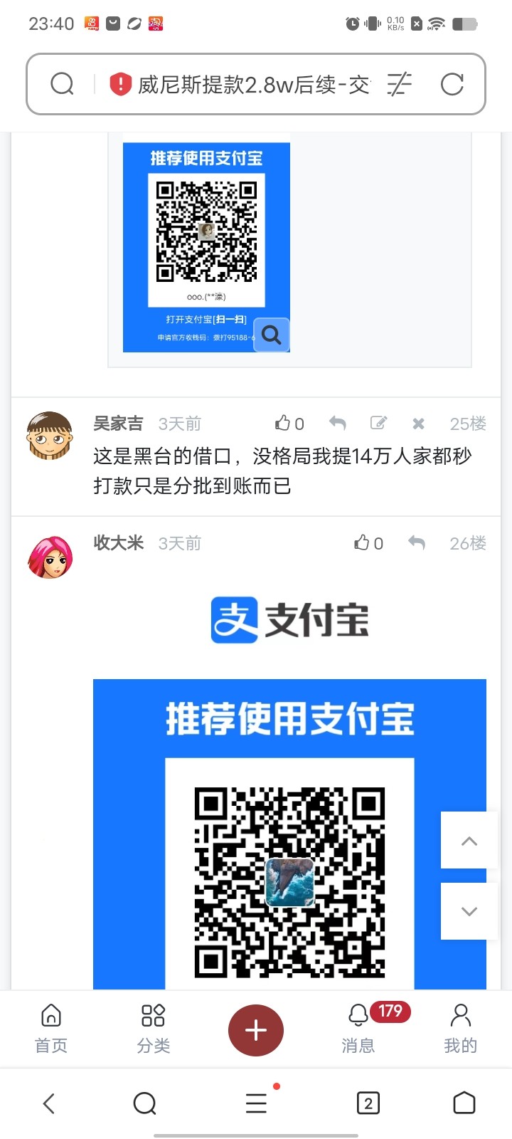 Screenshot_20240612_234001.jpg