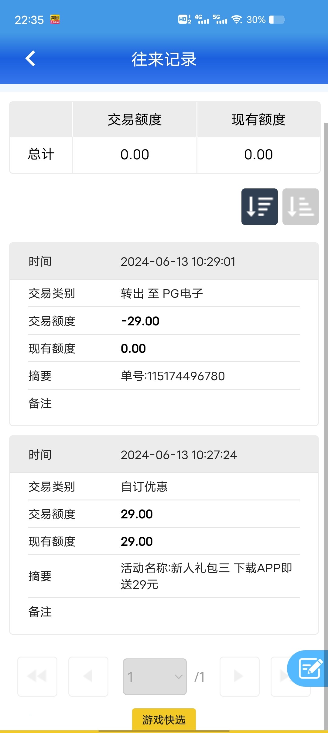 Screenshot_20240613_223536.jpg