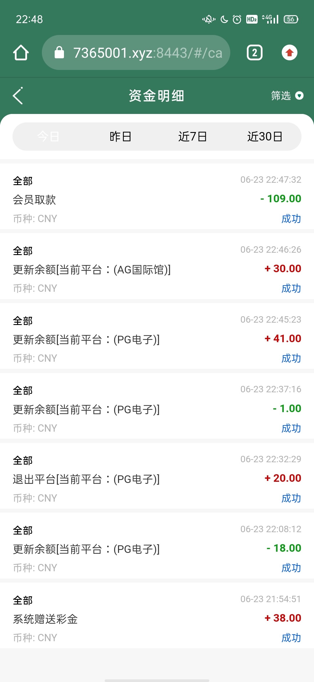 Screenshot_2024-06-23-22-48-03-37.jpg