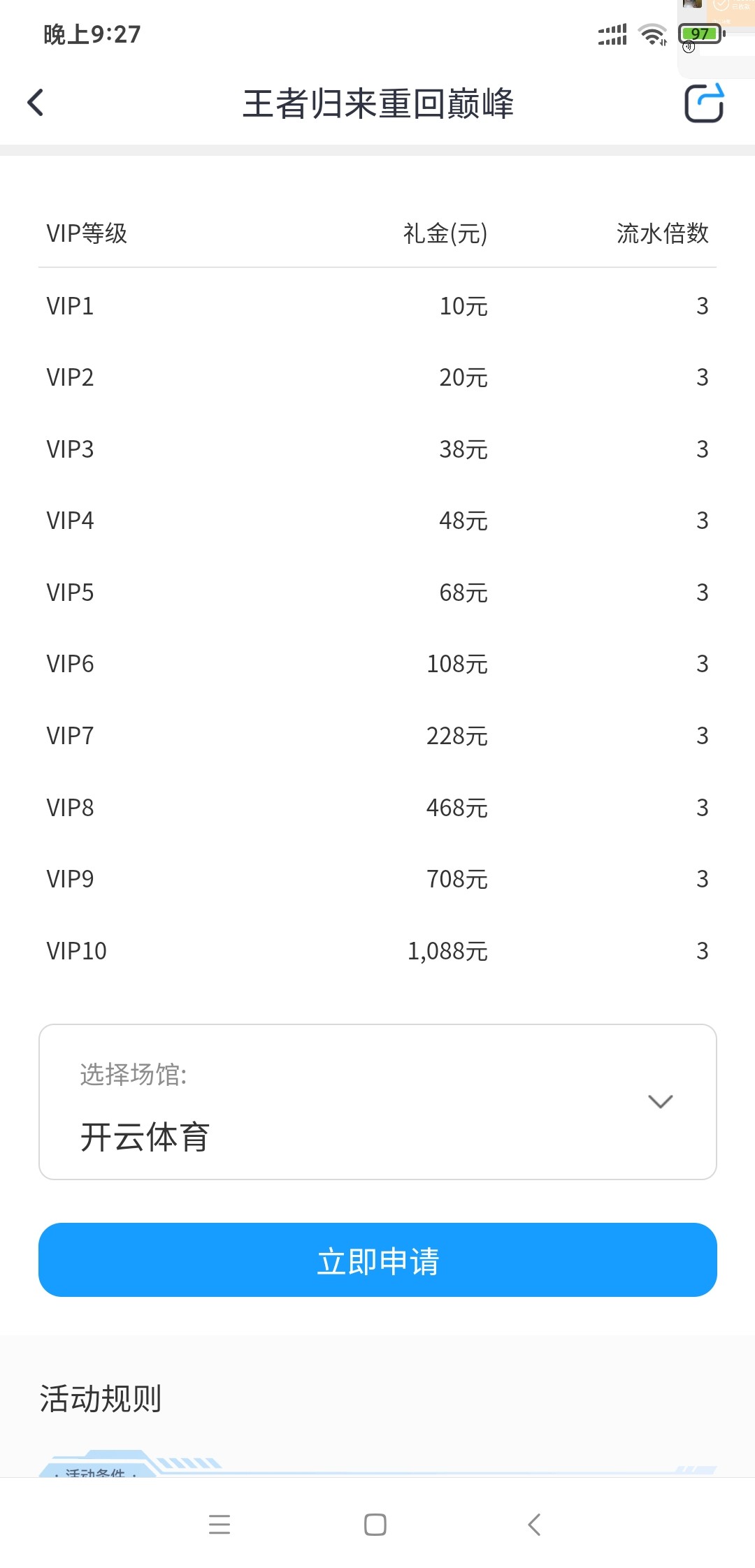 Screenshot_2024-06-11-21-27-40-474_com.tencent.mm.jpg