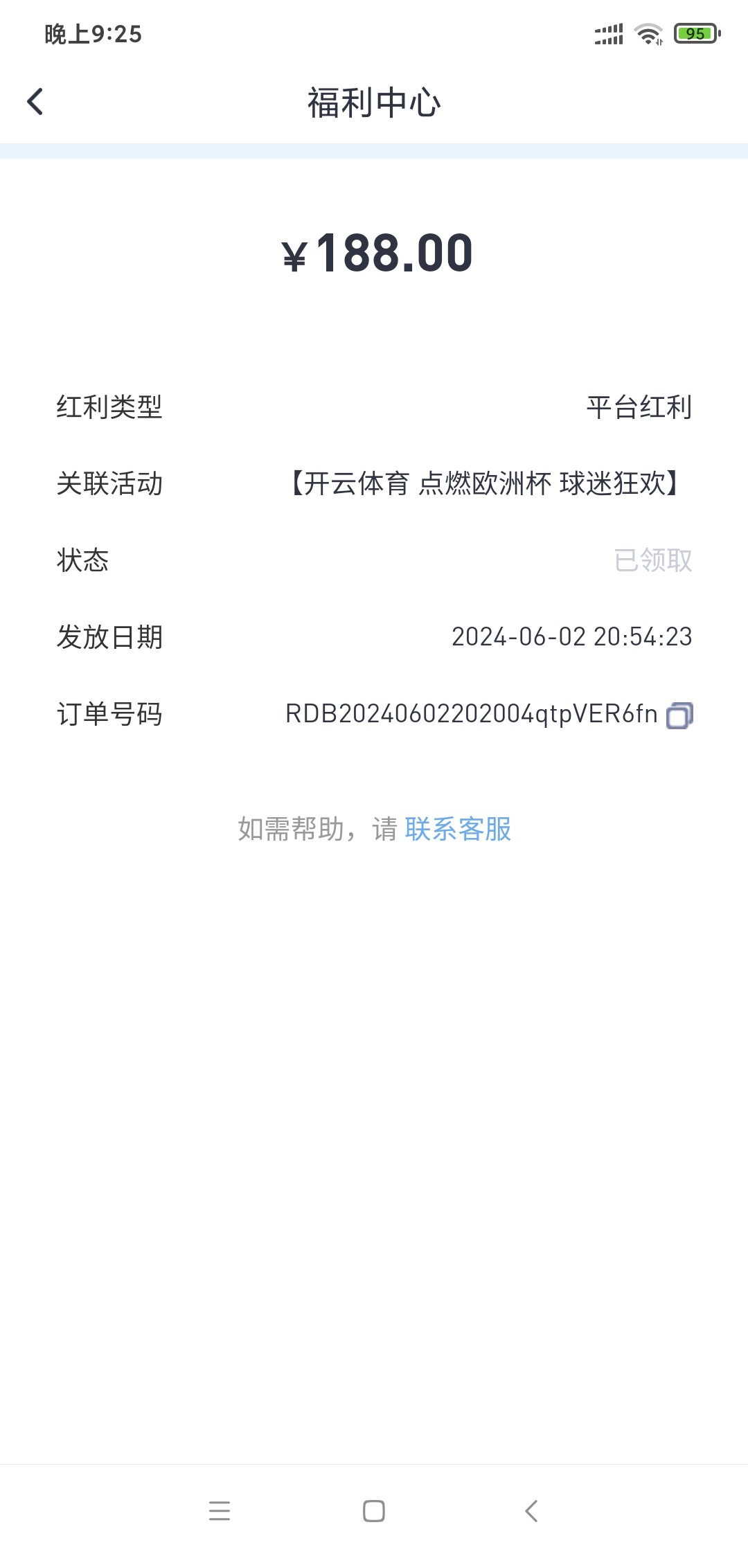 Screenshot_2024-06-11-21-25-30-271_com.arsryg.all4.jpg
