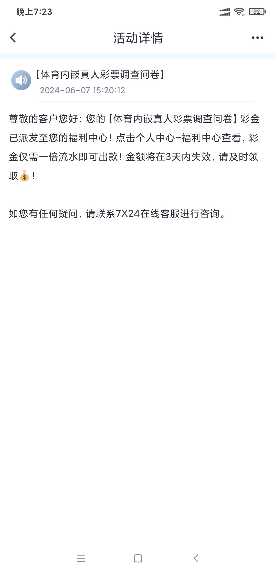 Screenshot_2024-06-08-19-23-01-276_com.arsryg.all4.jpg