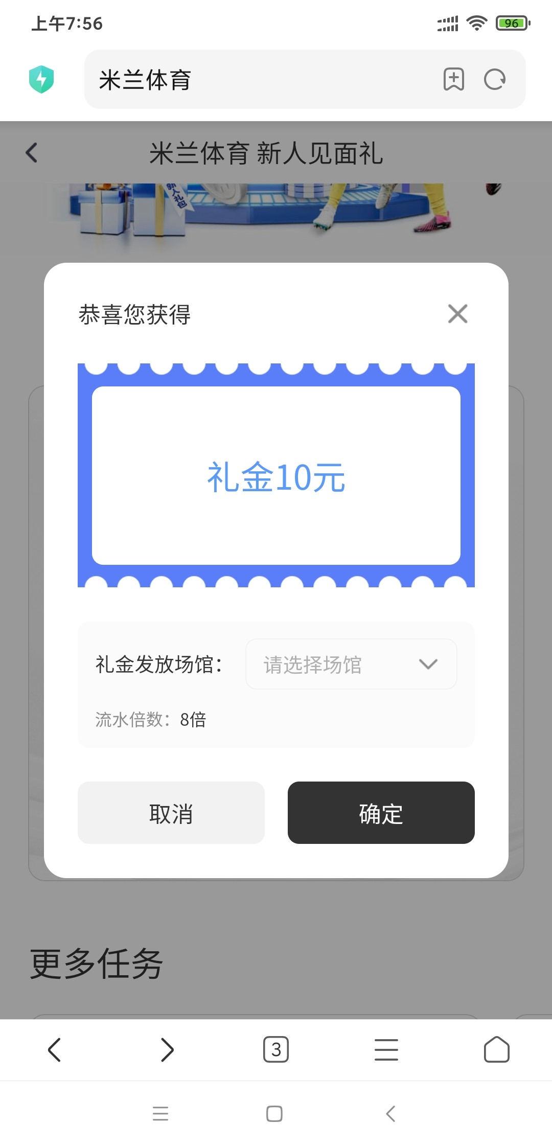 Screenshot_2024-06-23-07-56-08-363_com.android.browser.jpg