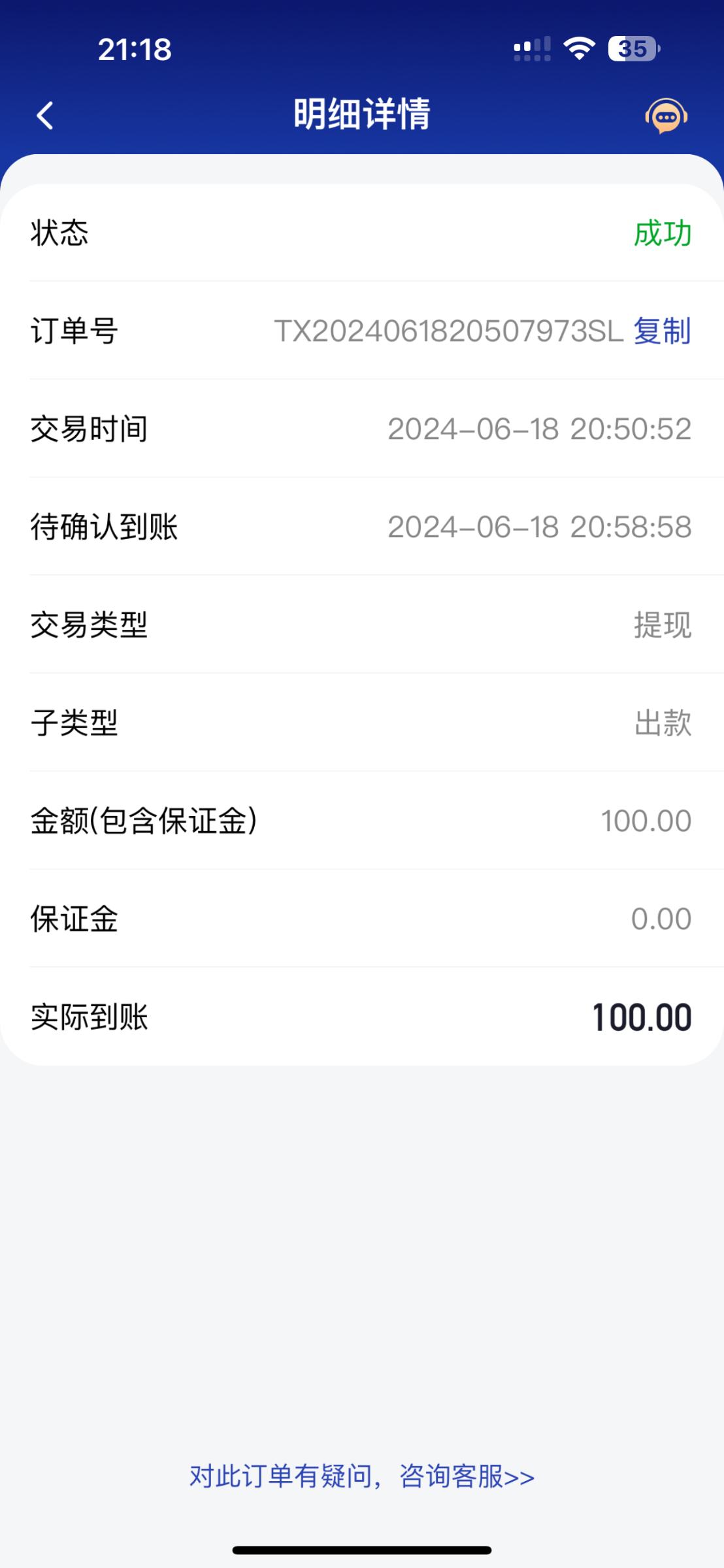 IMG_0180.png