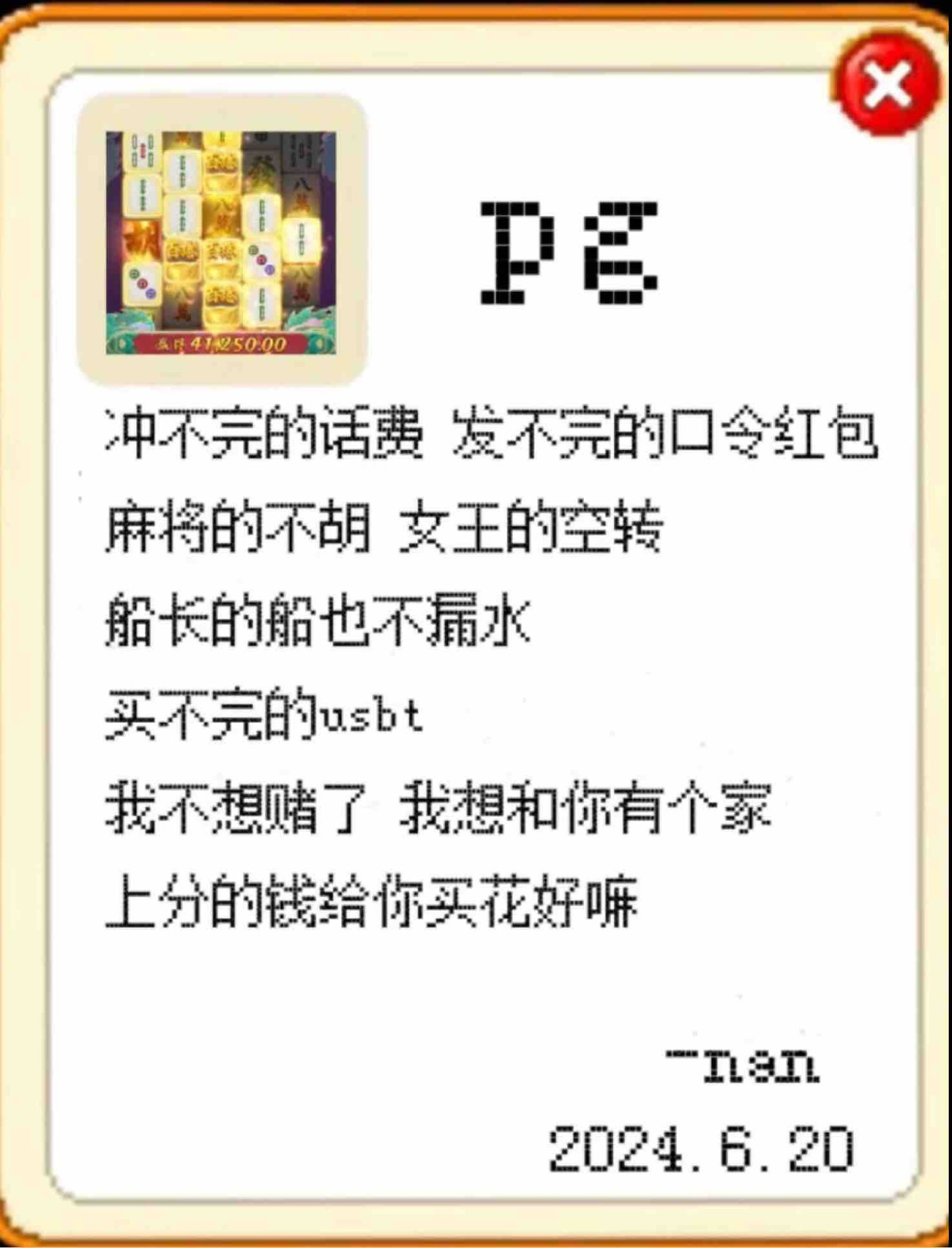 1717537196558.jpg