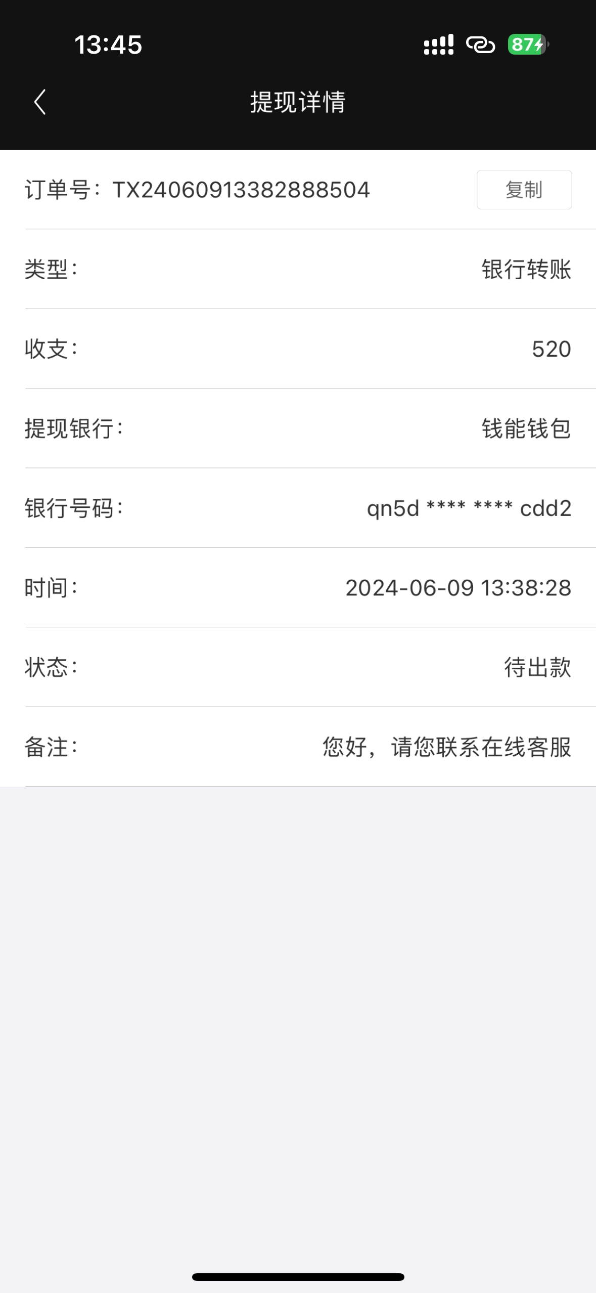 IMG_5858.png