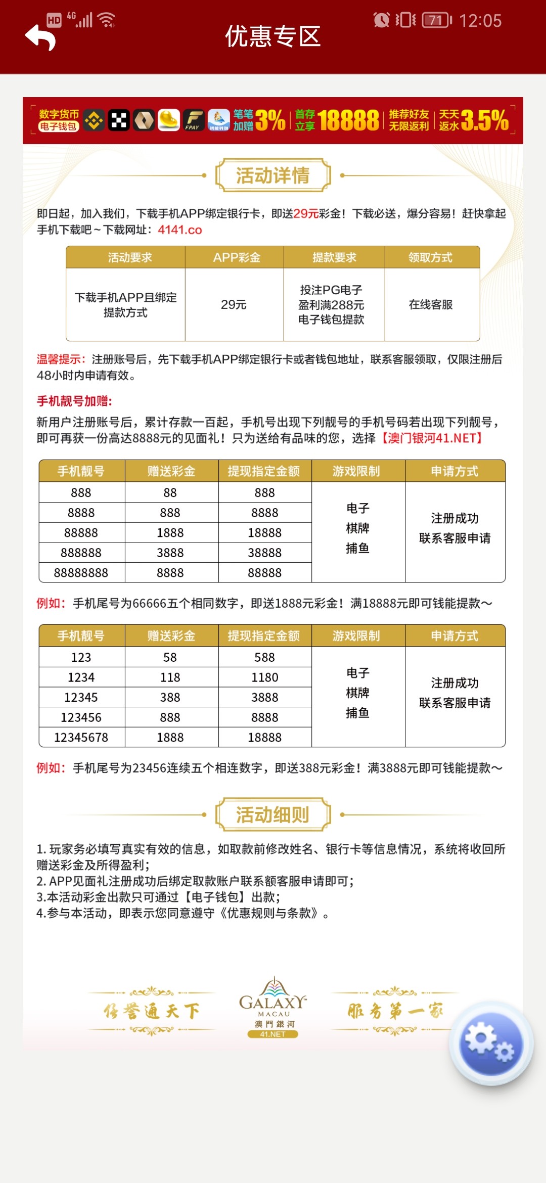 Screenshot_20240620_120544_com.a4b7cbf.h852059.jpg