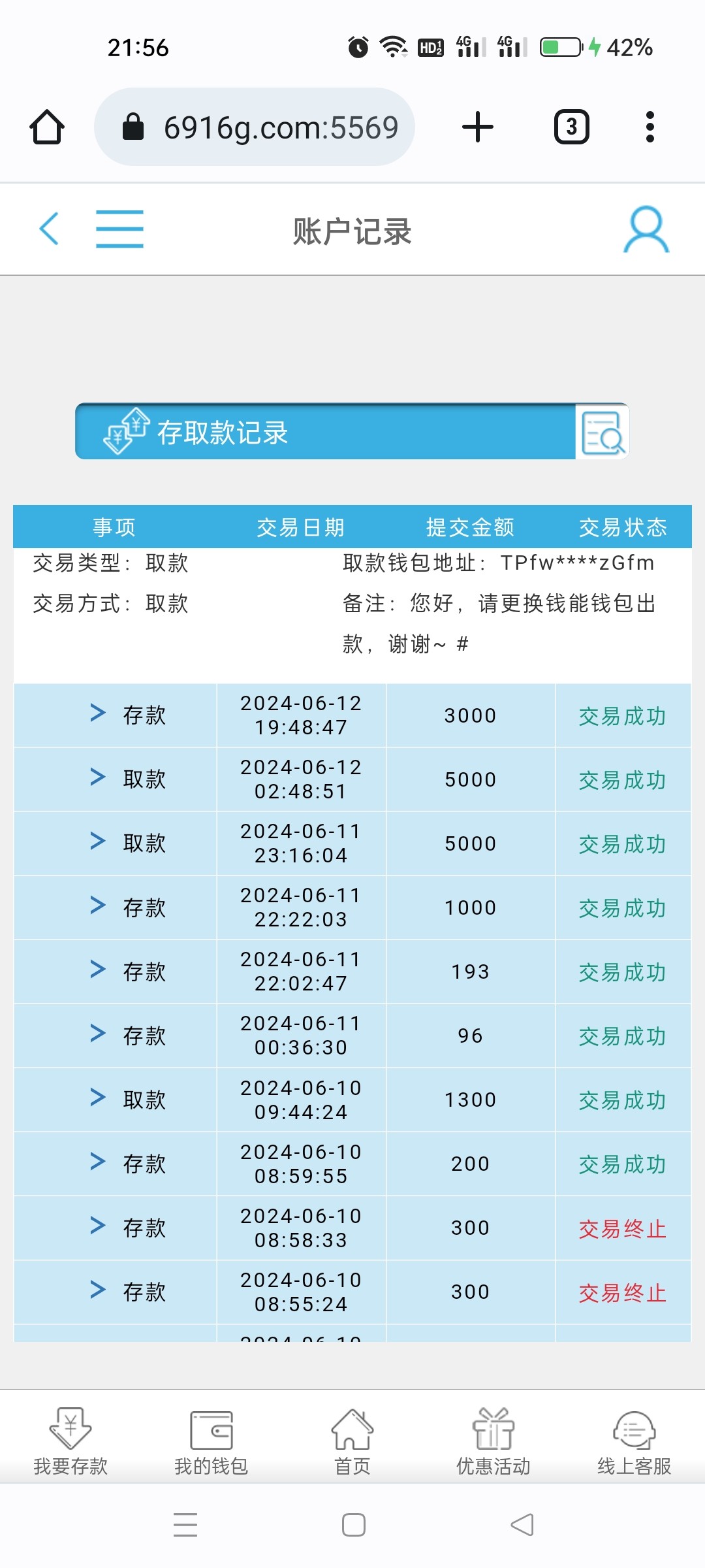 Screenshot_2024-06-12-21-56-27-13_40deb401b9ffe8e1df2f1cc5ba480b12.jpg